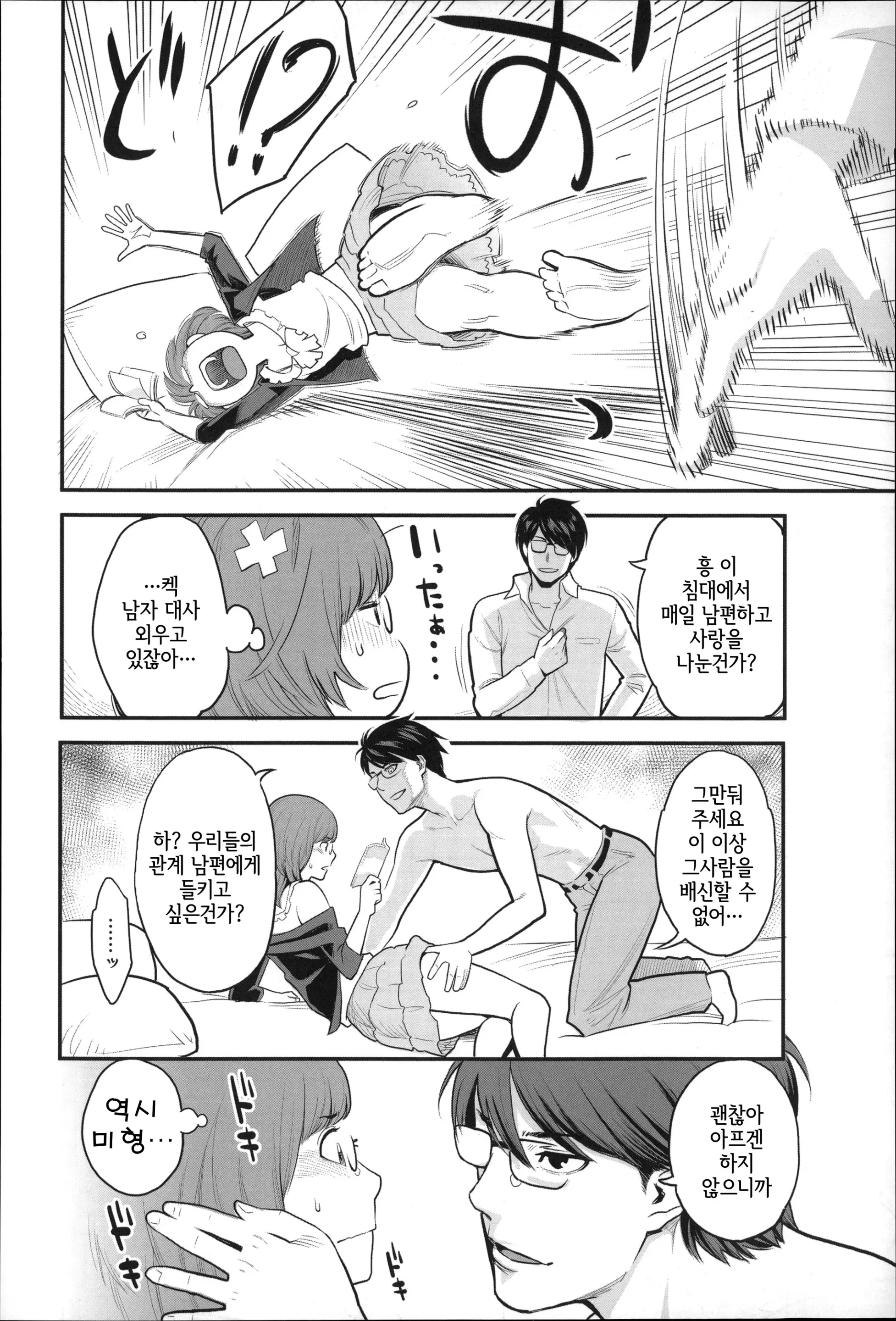웹툰 이미지 120