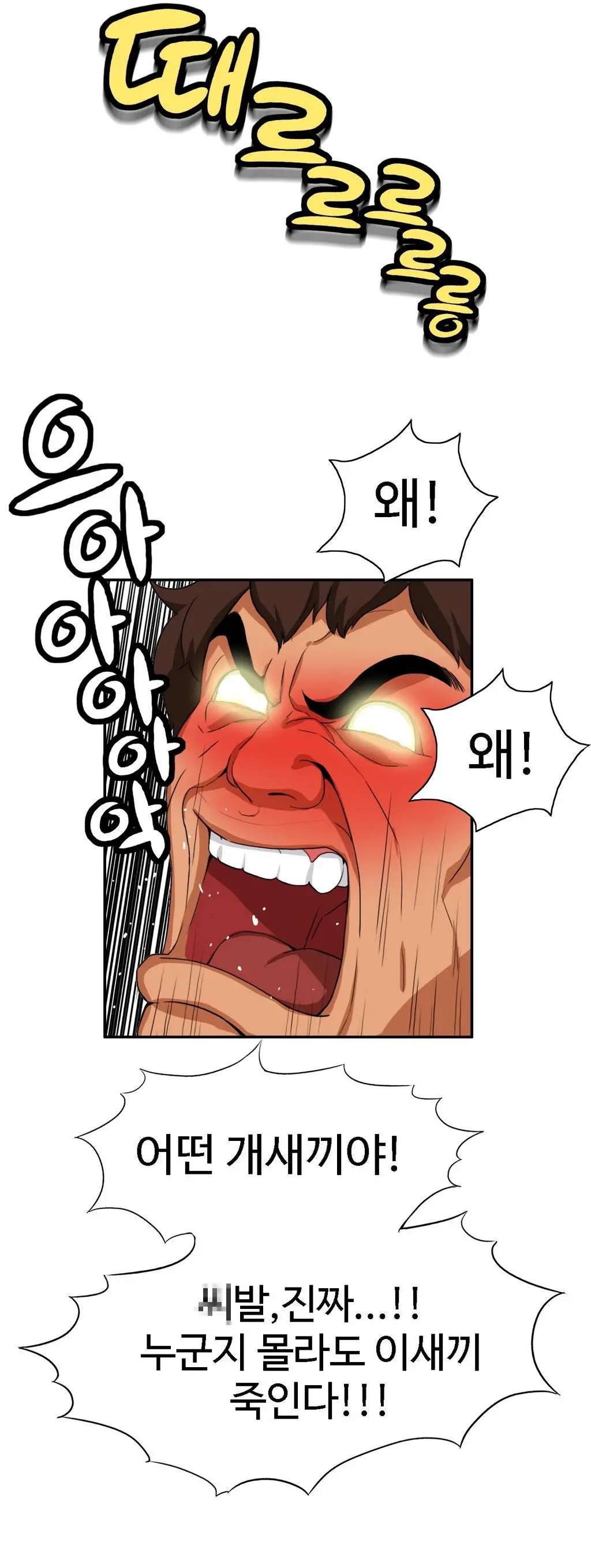 웹툰 이미지 265