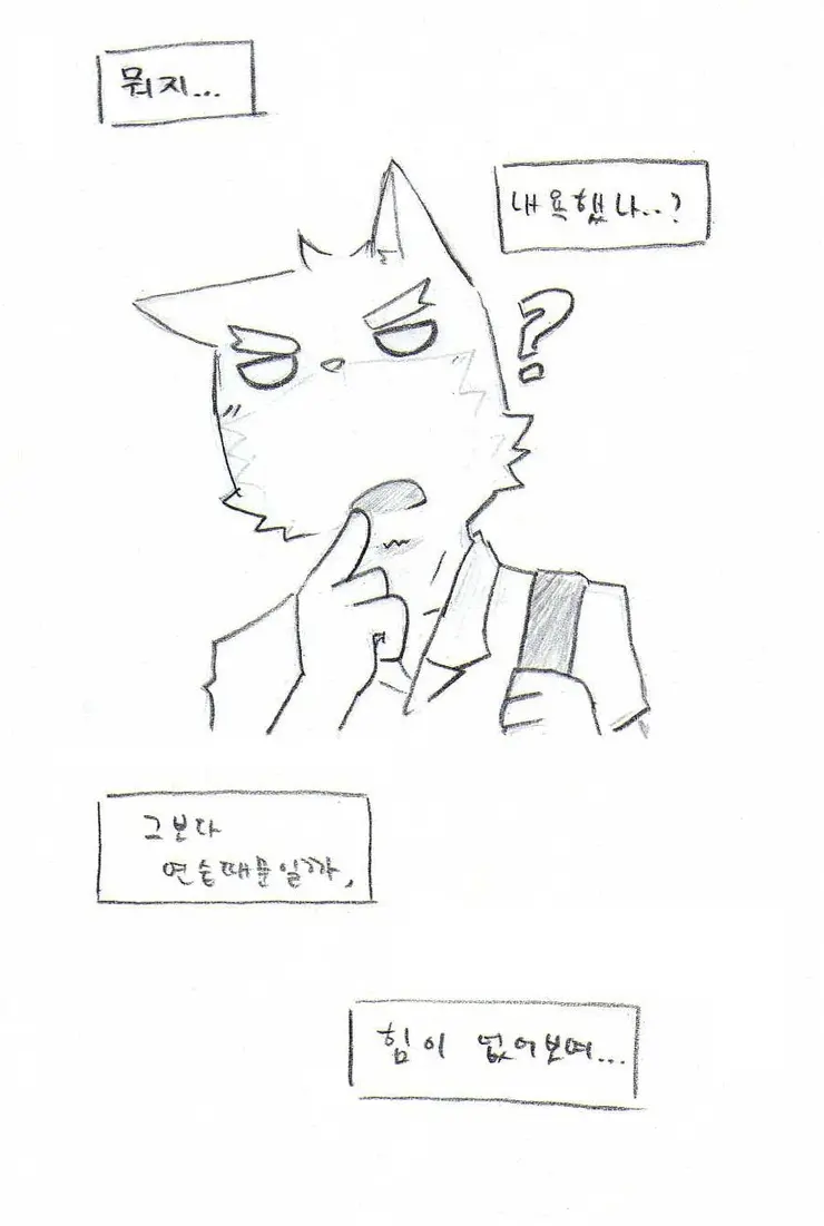 웹툰 이미지 37