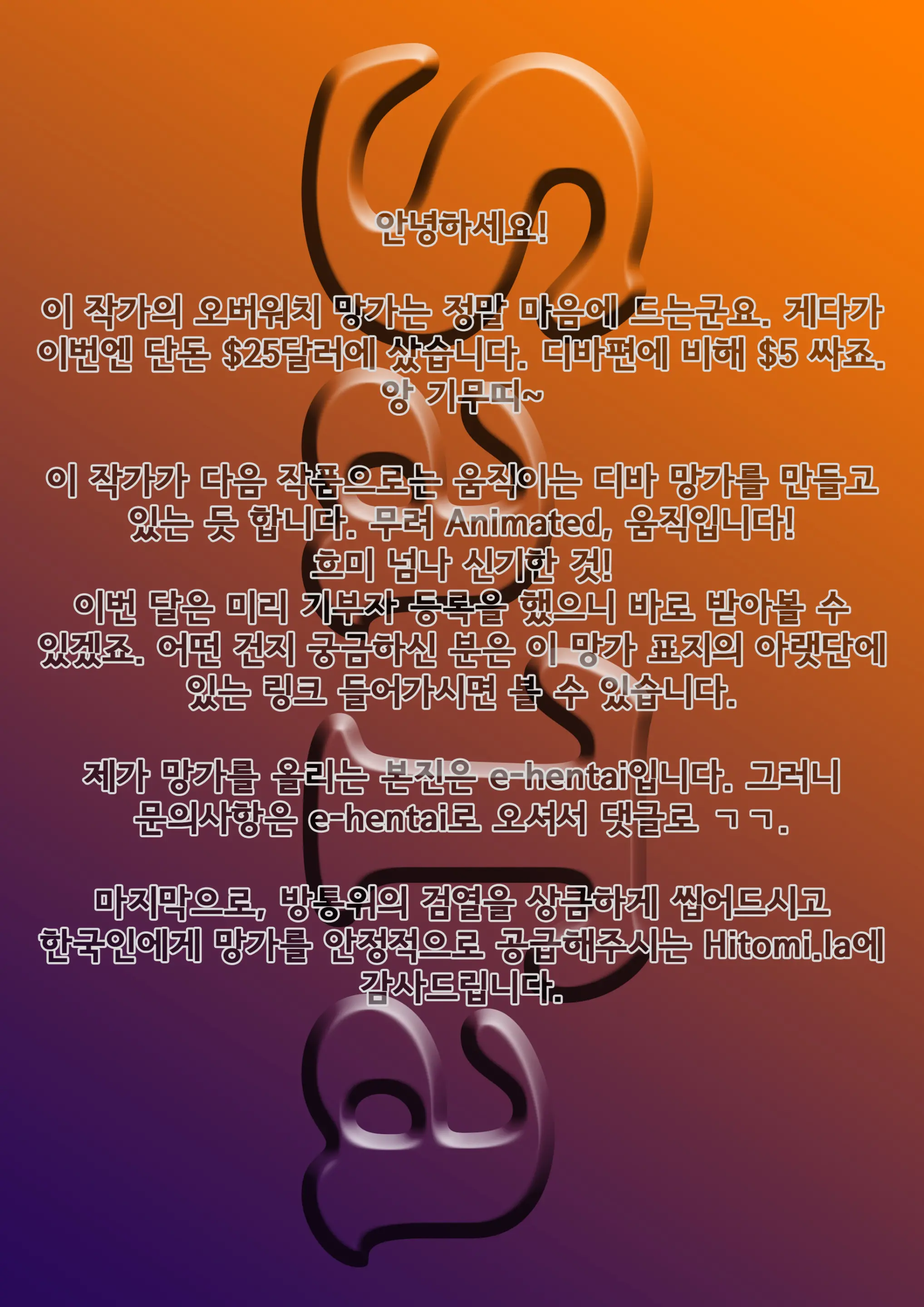 웹툰 이미지 9