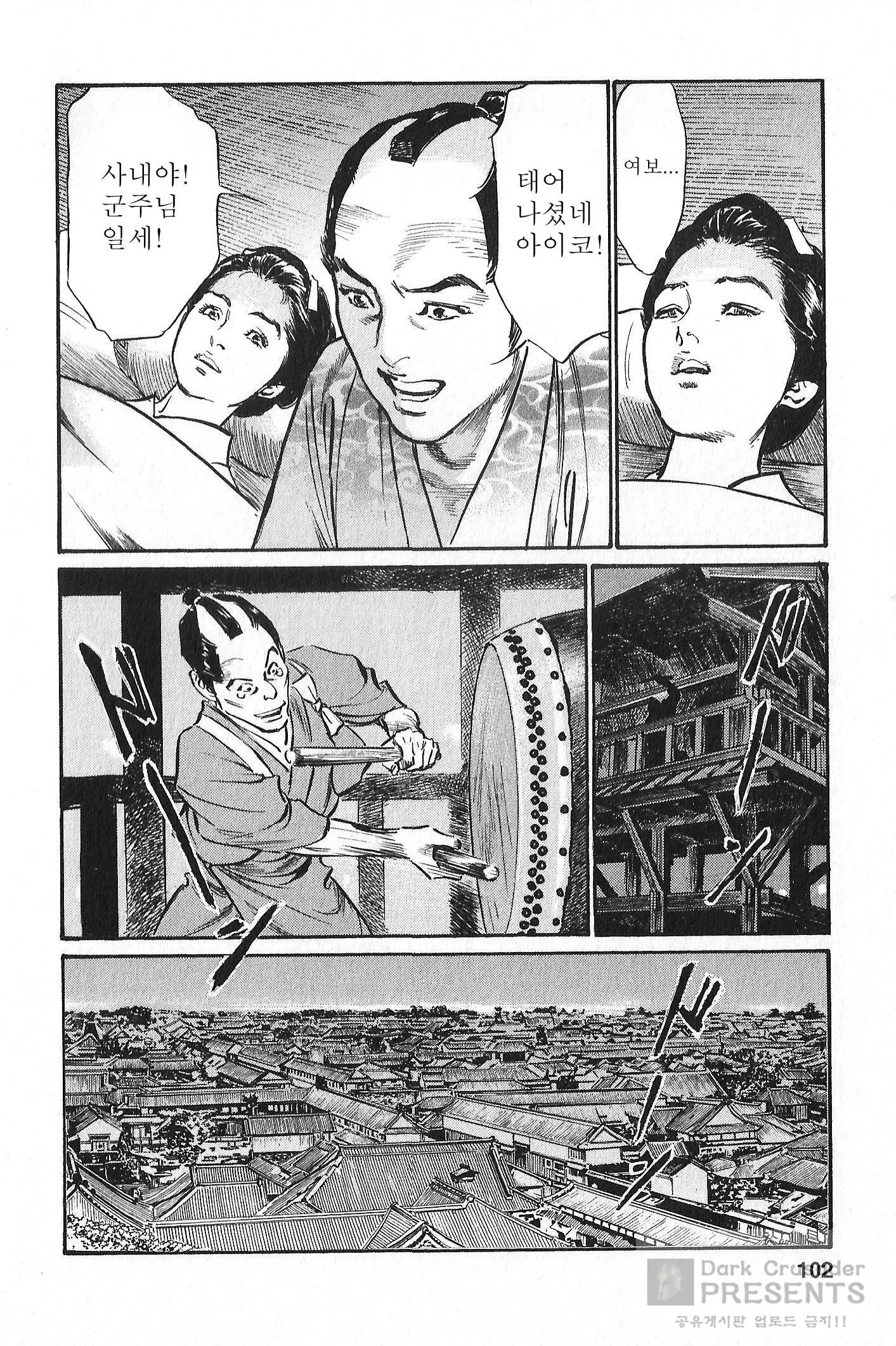 웹툰 이미지 94