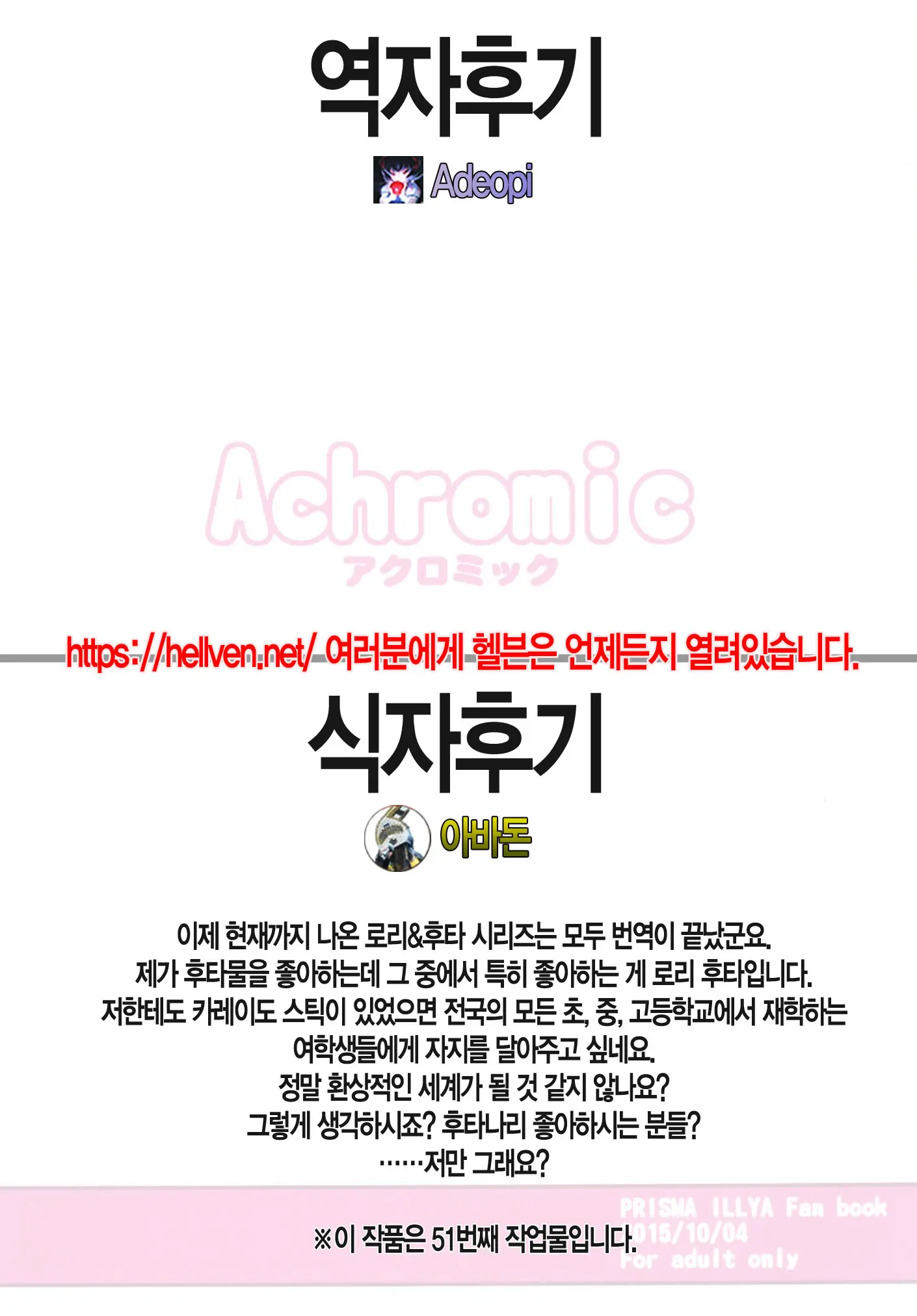 웹툰 이미지 31