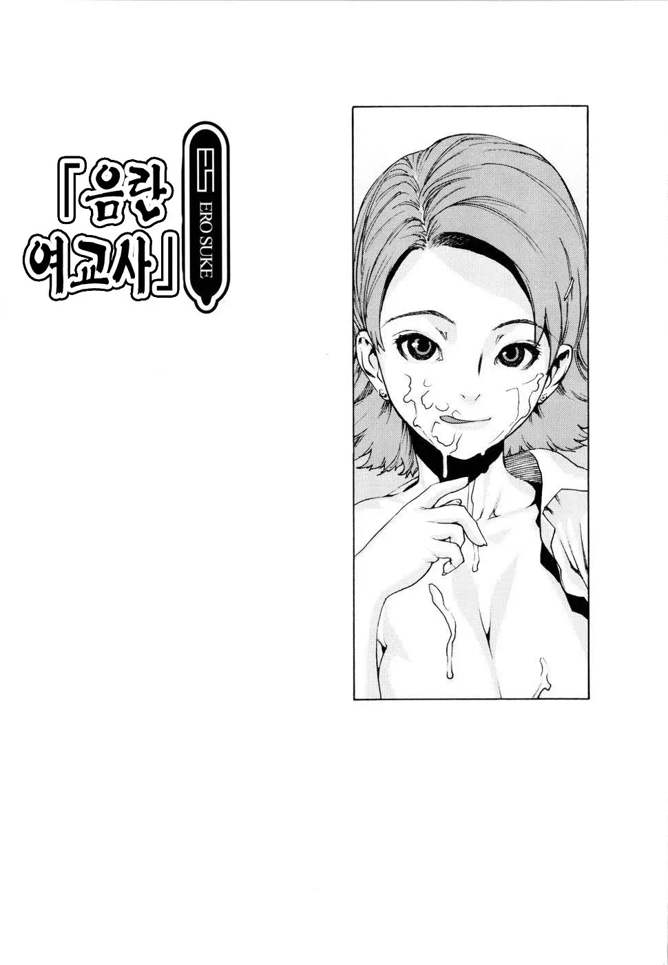 웹툰 이미지 56