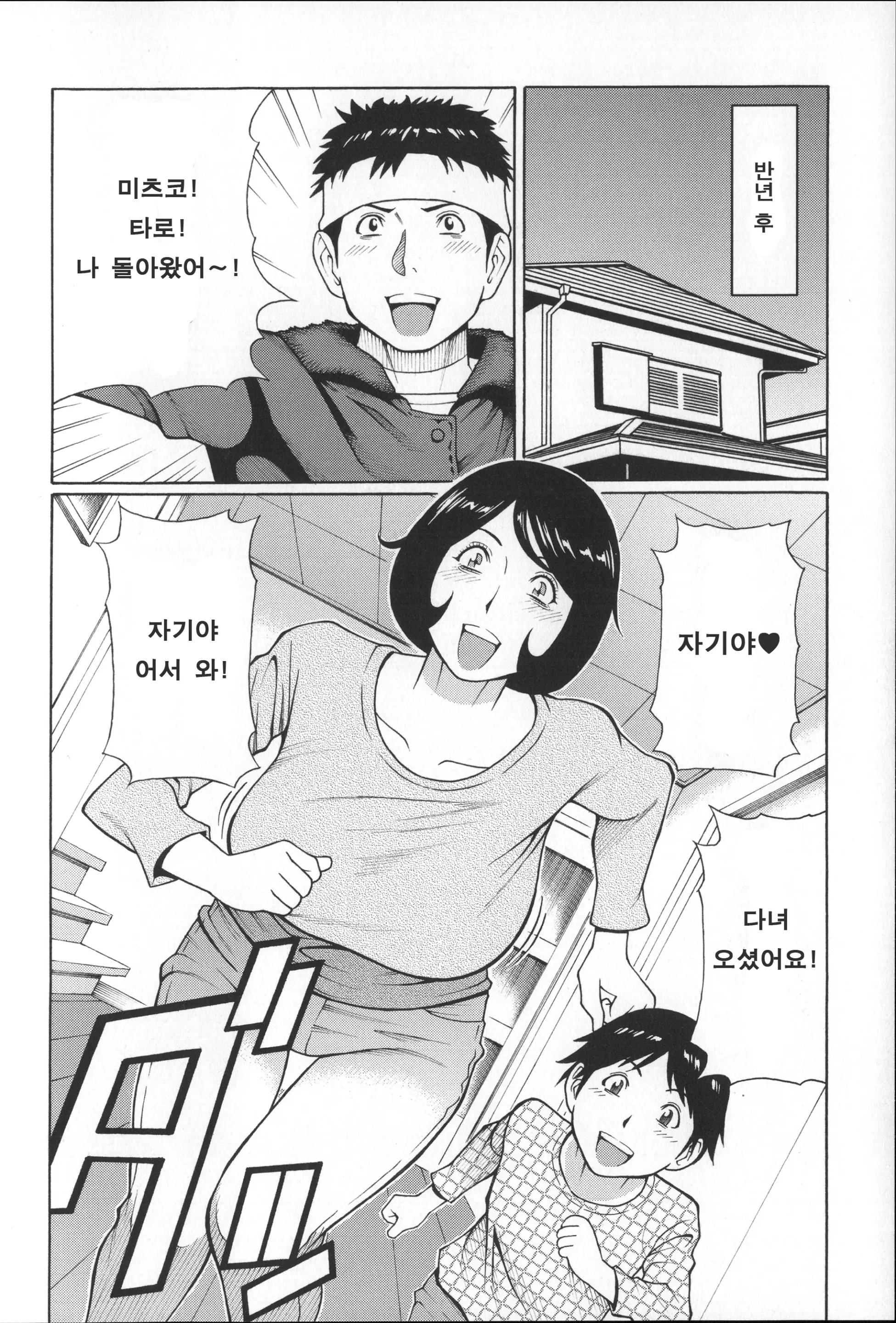 웹툰 이미지 178