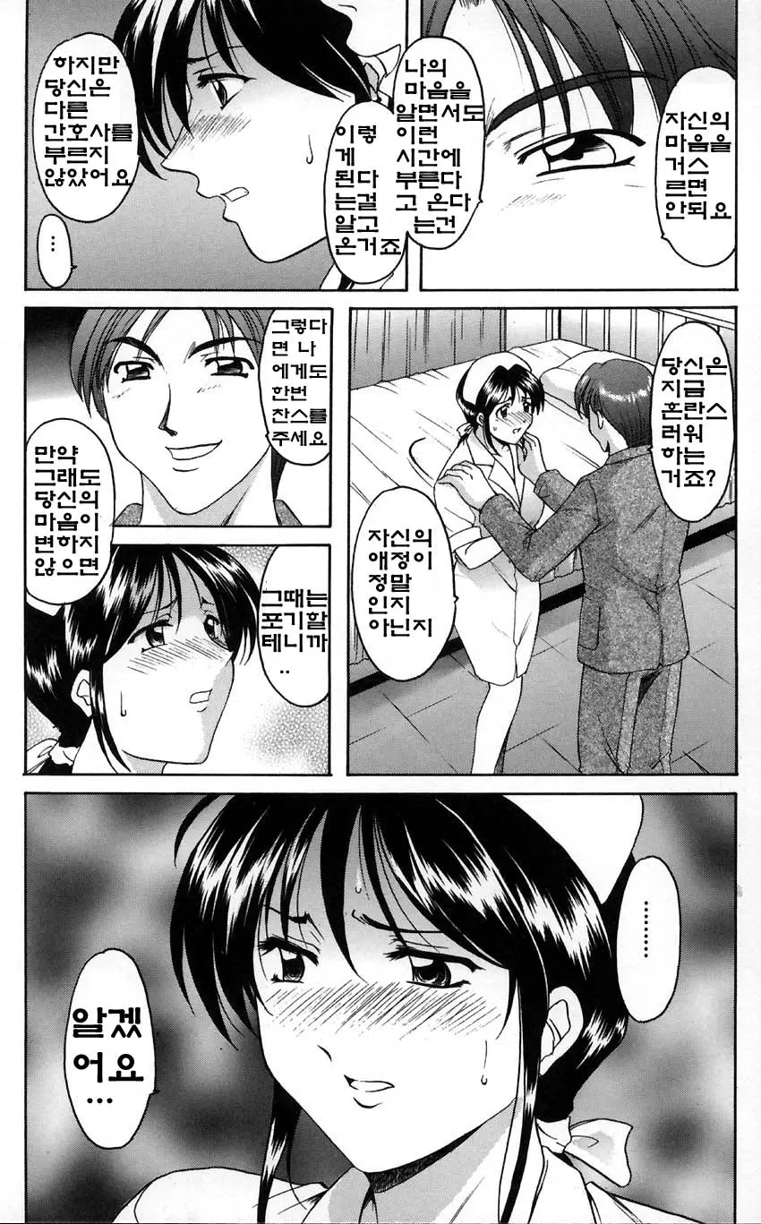 웹툰 이미지 73