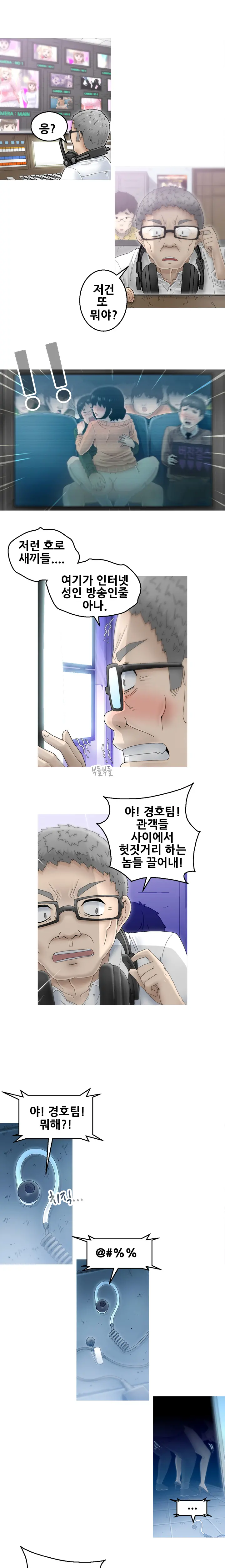 웹툰 이미지 99