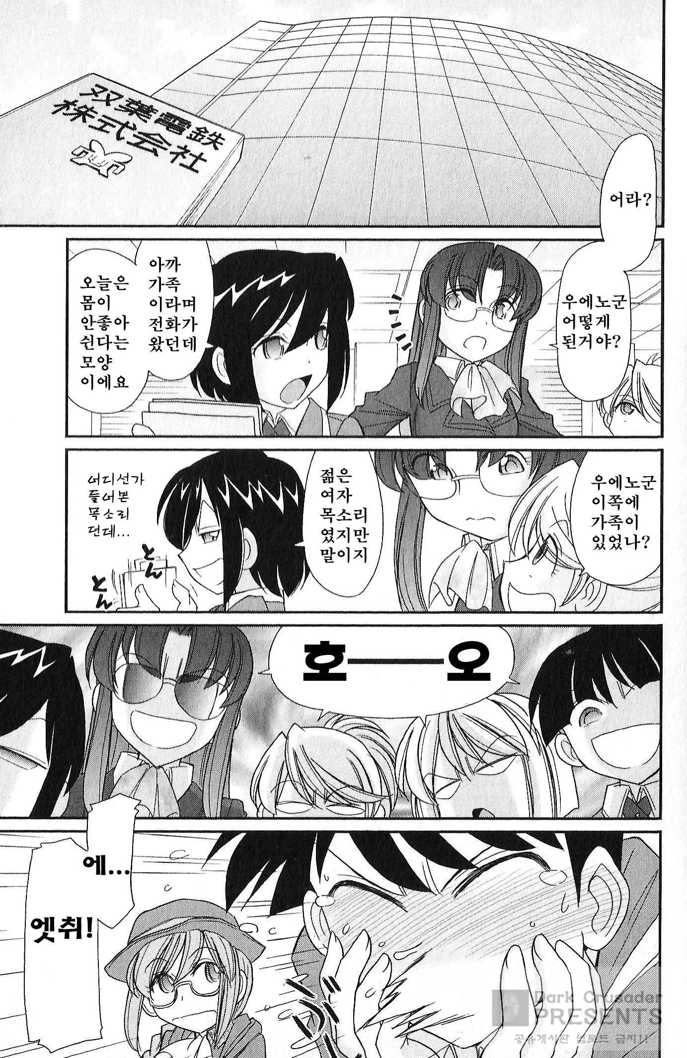 웹툰 이미지 11