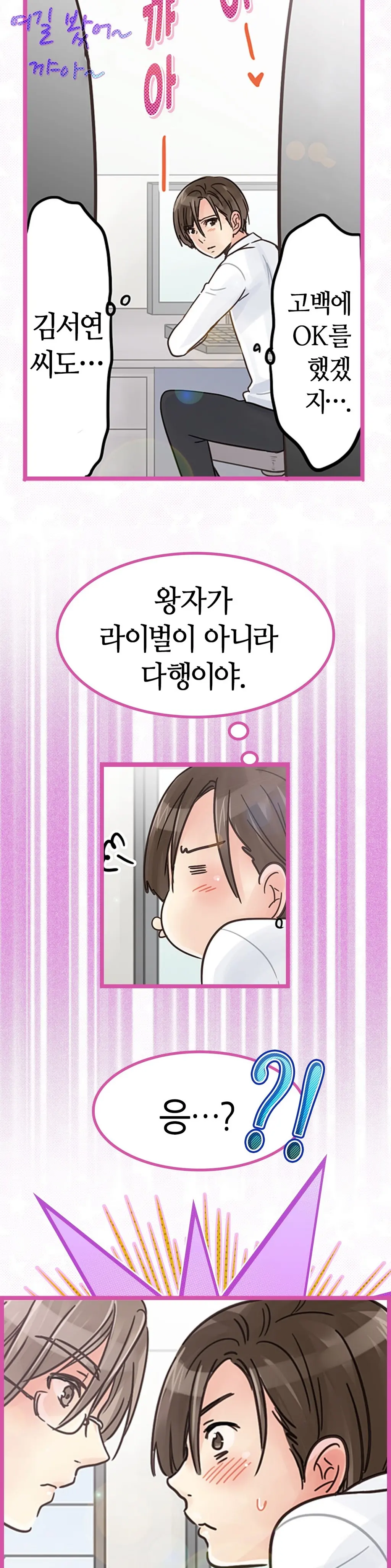 웹툰 이미지 117