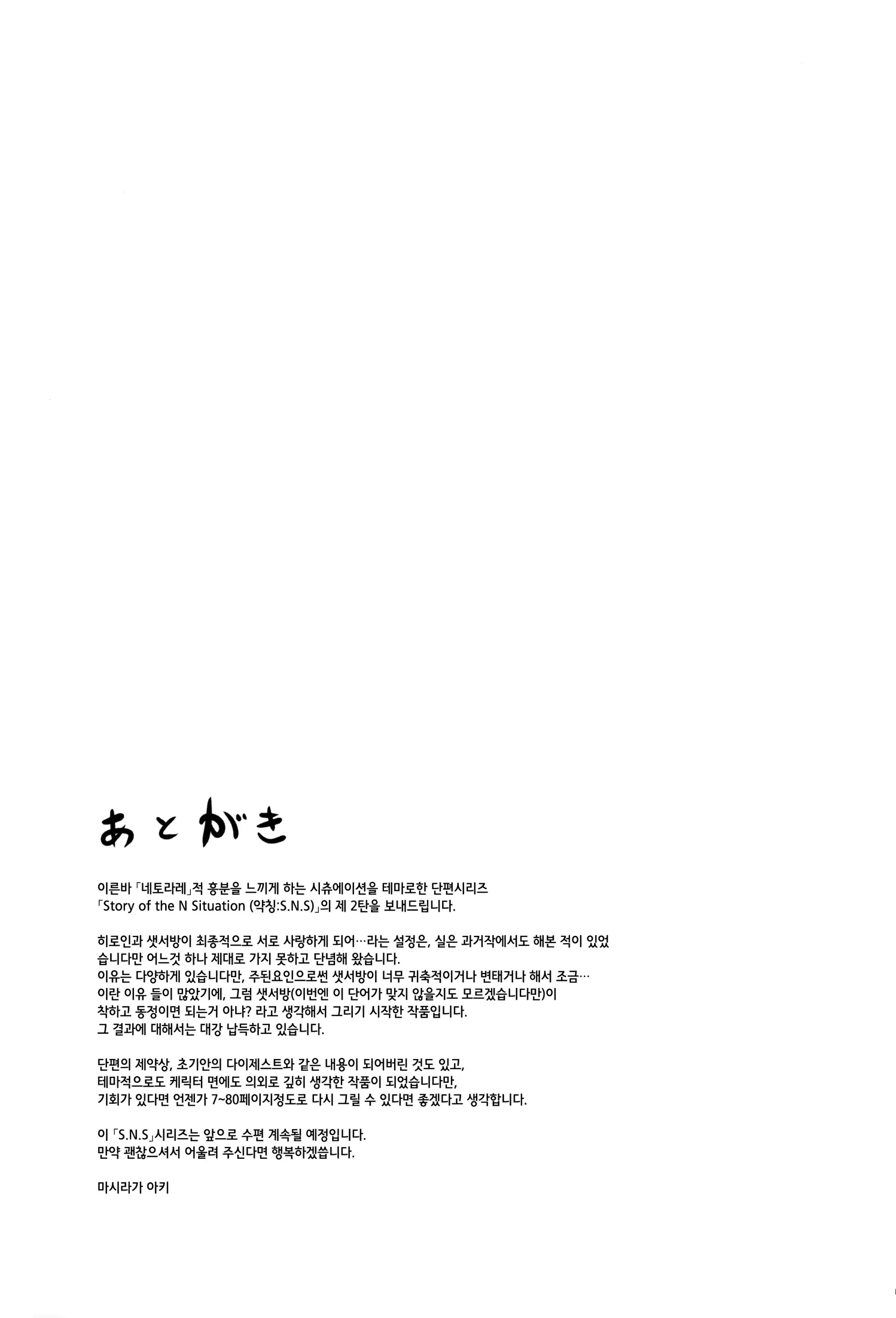 웹툰 이미지 38