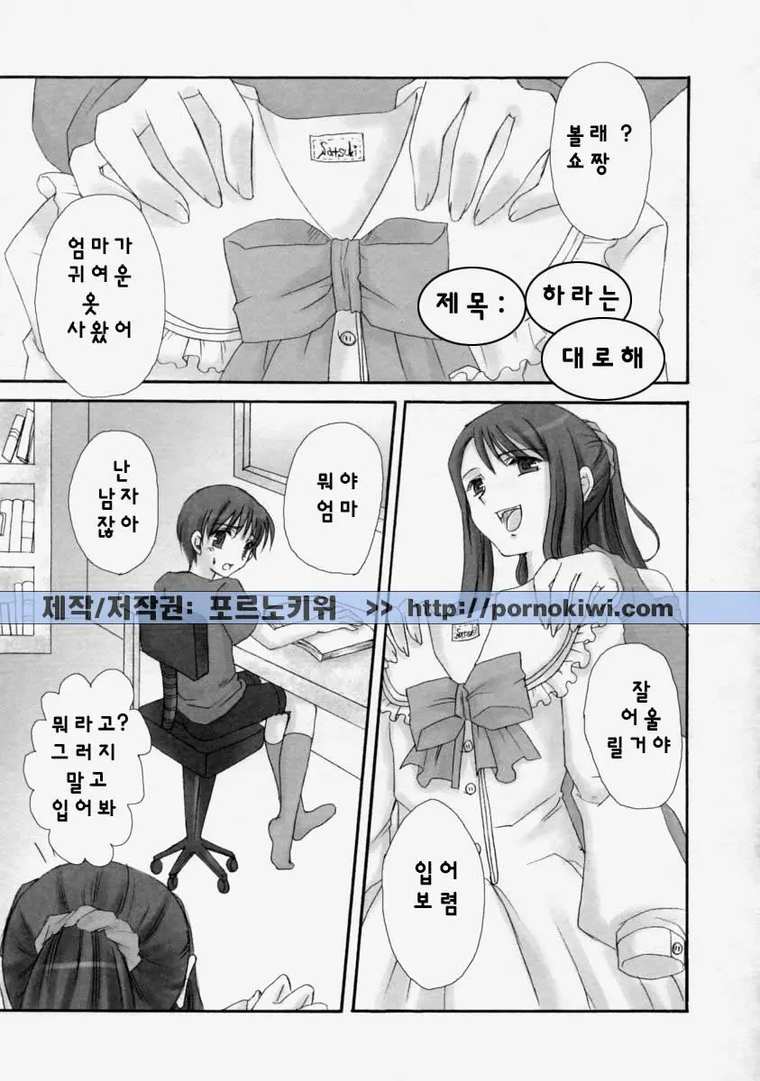 웹툰 이미지 126