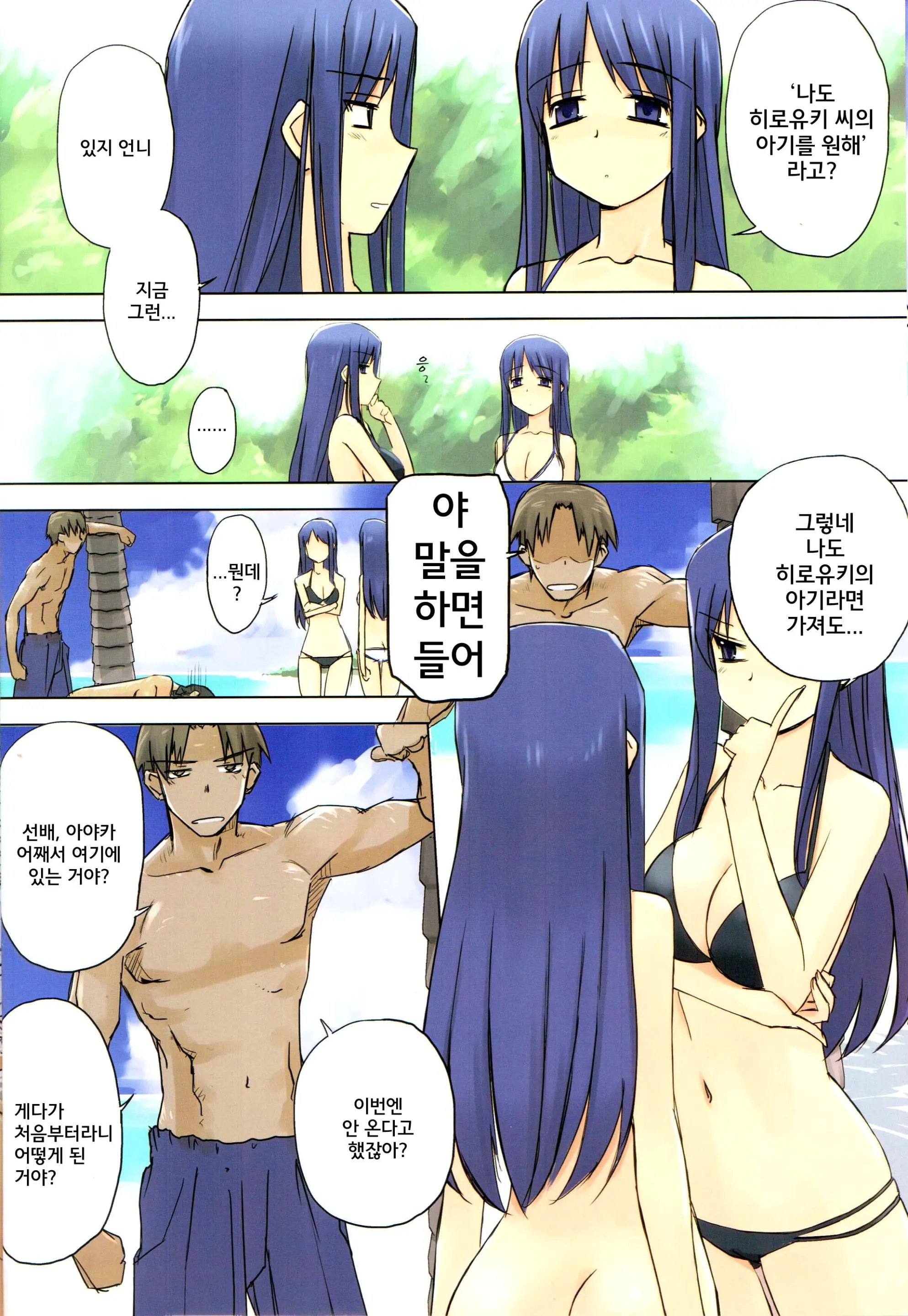 웹툰 이미지 5