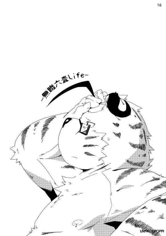 웹툰 이미지 42