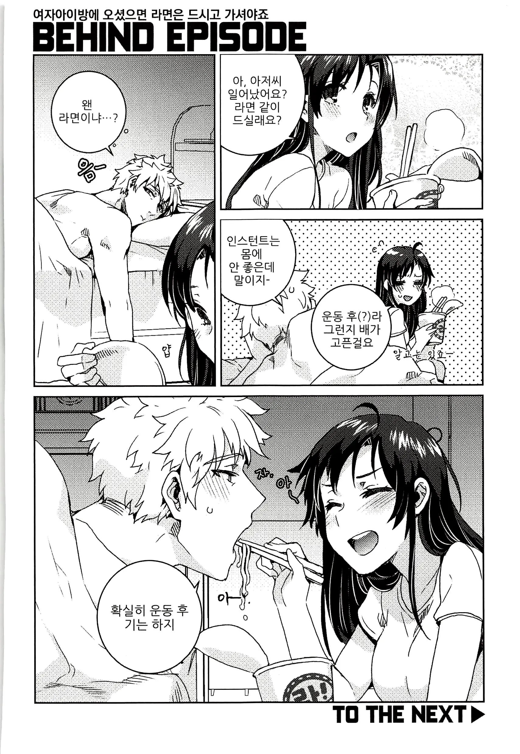 웹툰 이미지 83