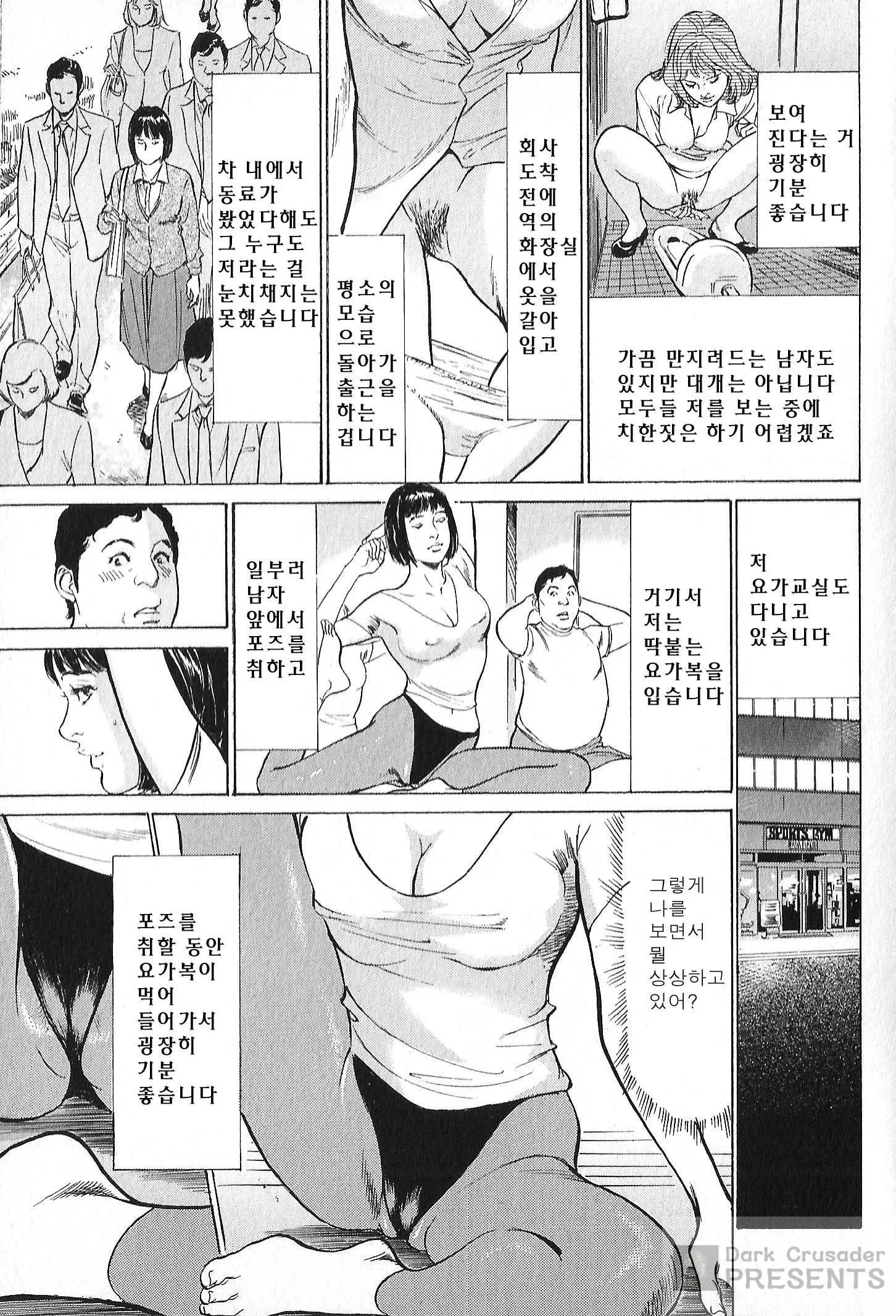 웹툰 이미지 104