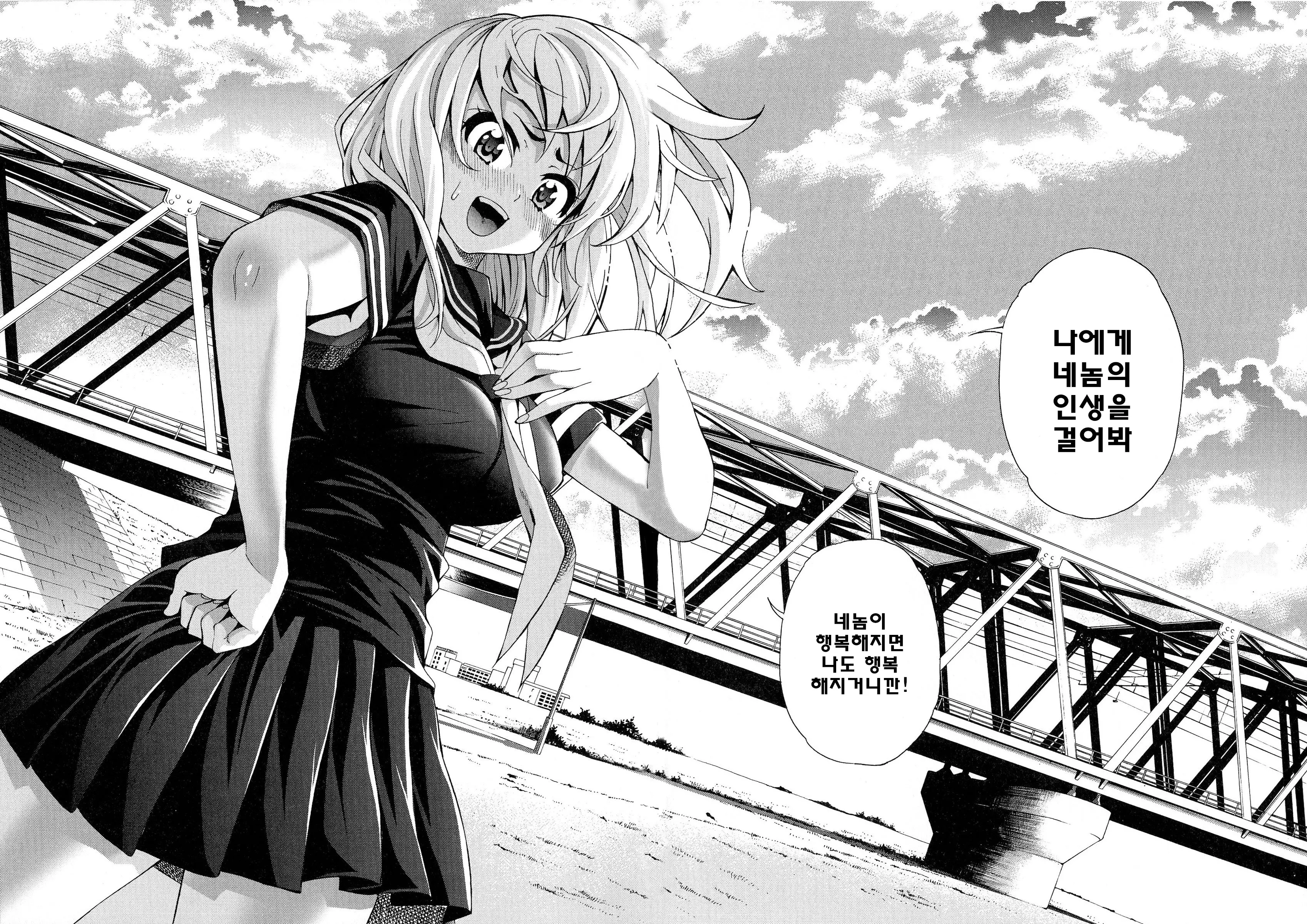 웹툰 이미지 180