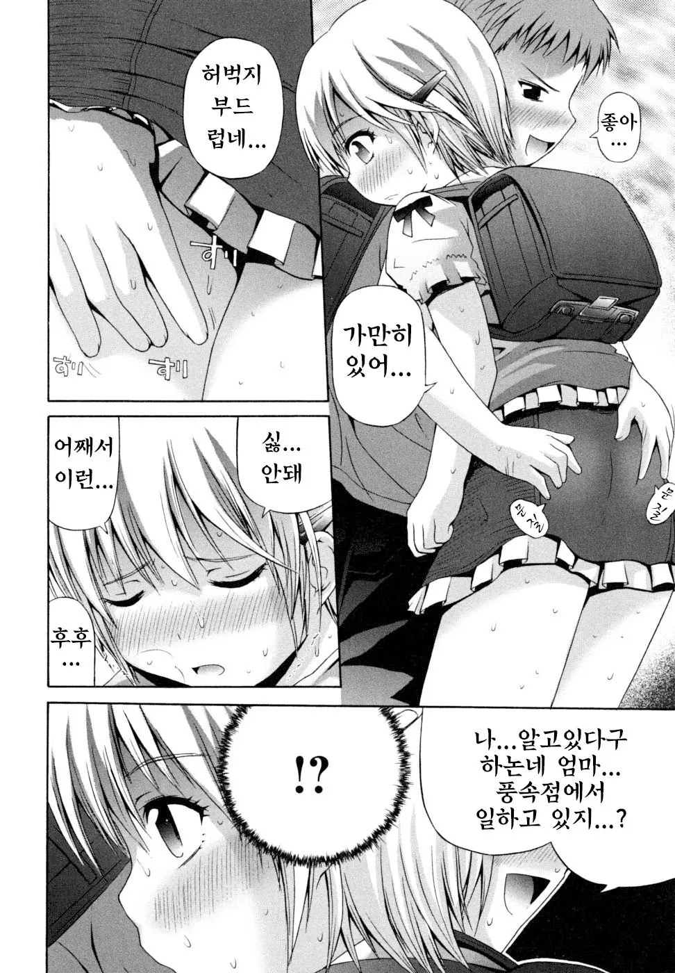 웹툰 이미지 135