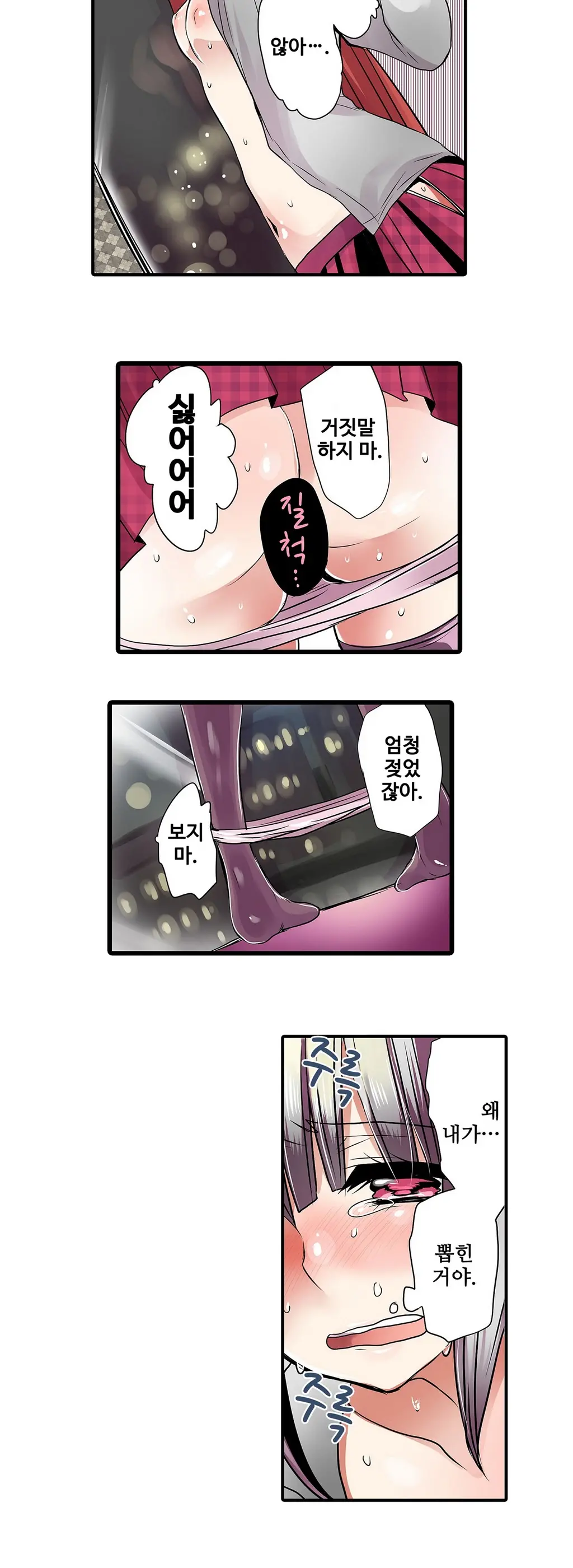 웹툰 이미지 185