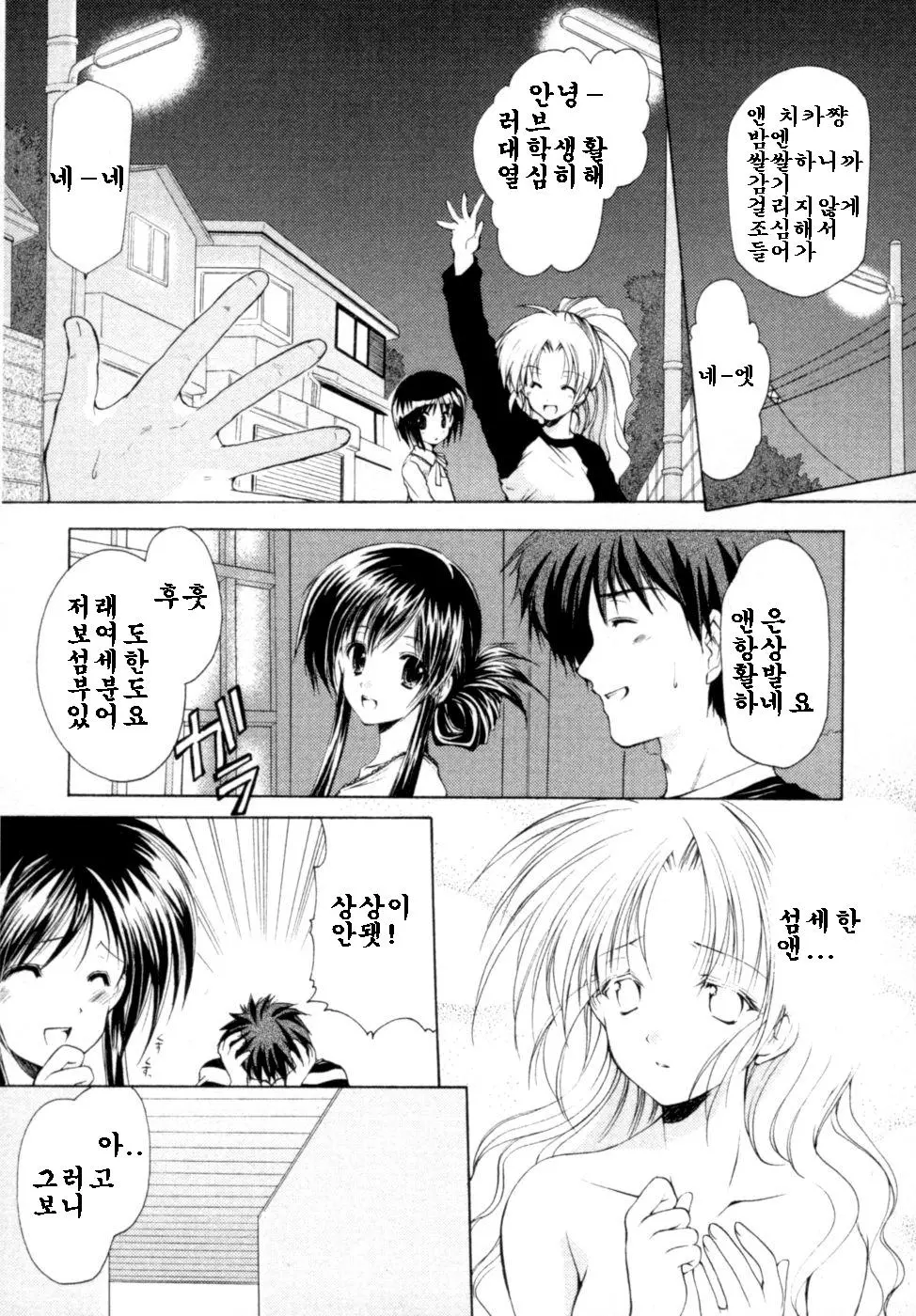 웹툰 이미지 91