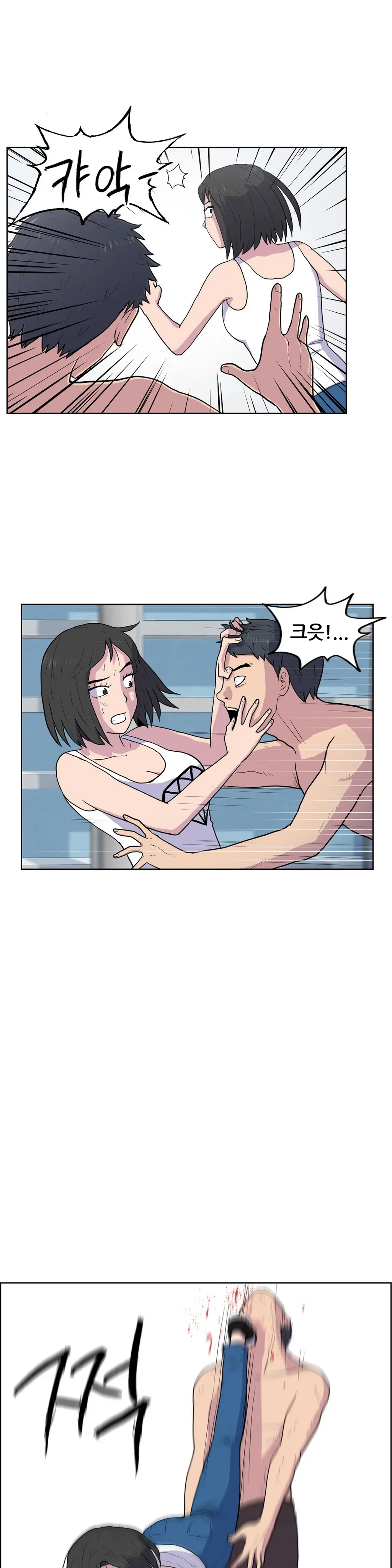 웹툰 이미지 479