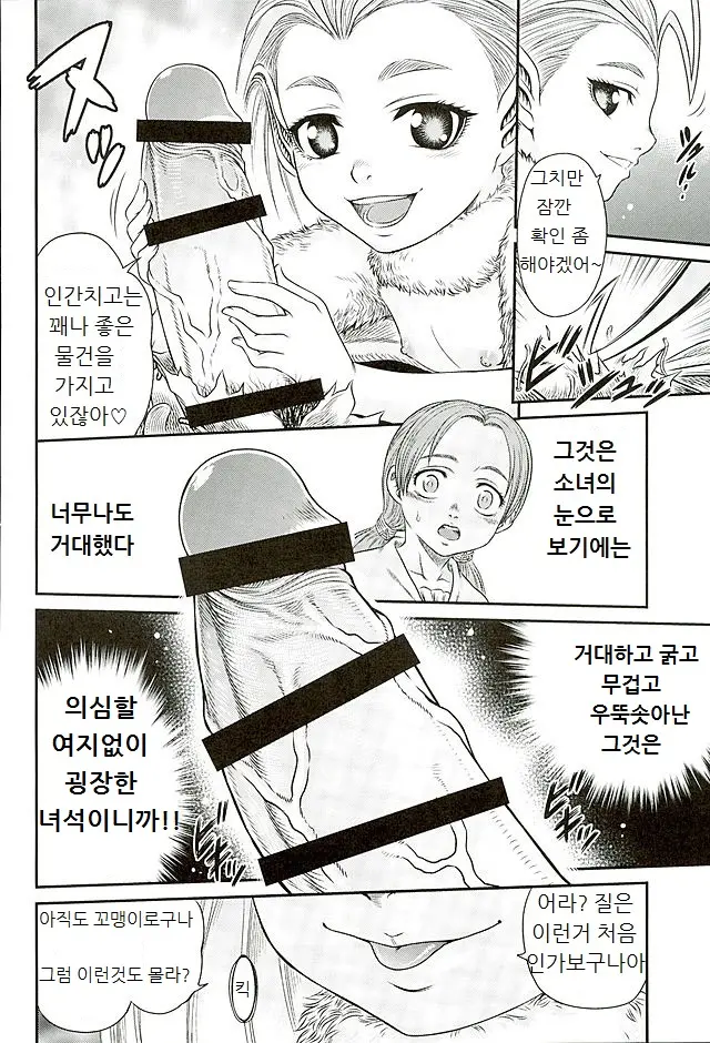 웹툰 이미지 9