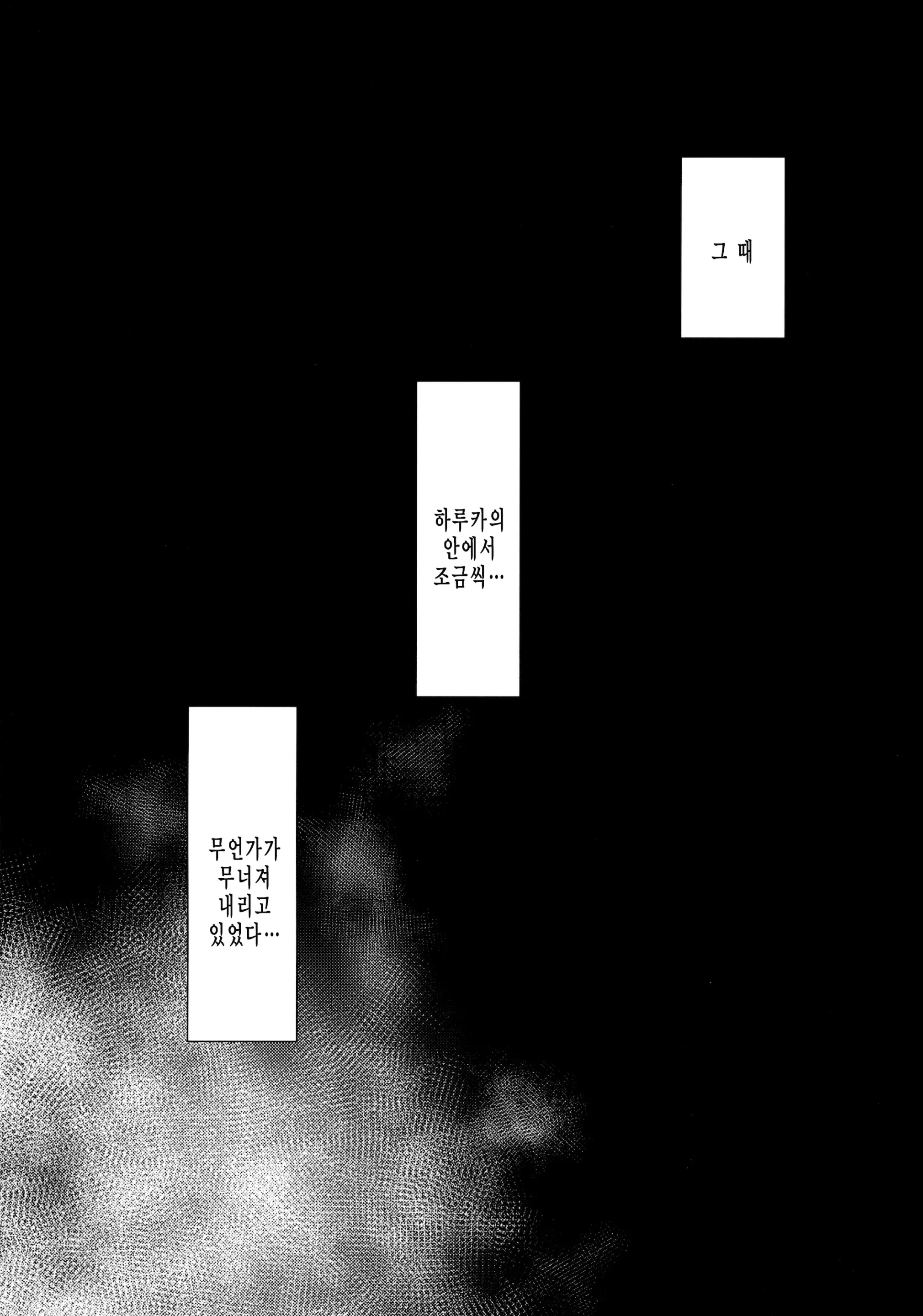 웹툰 이미지 22