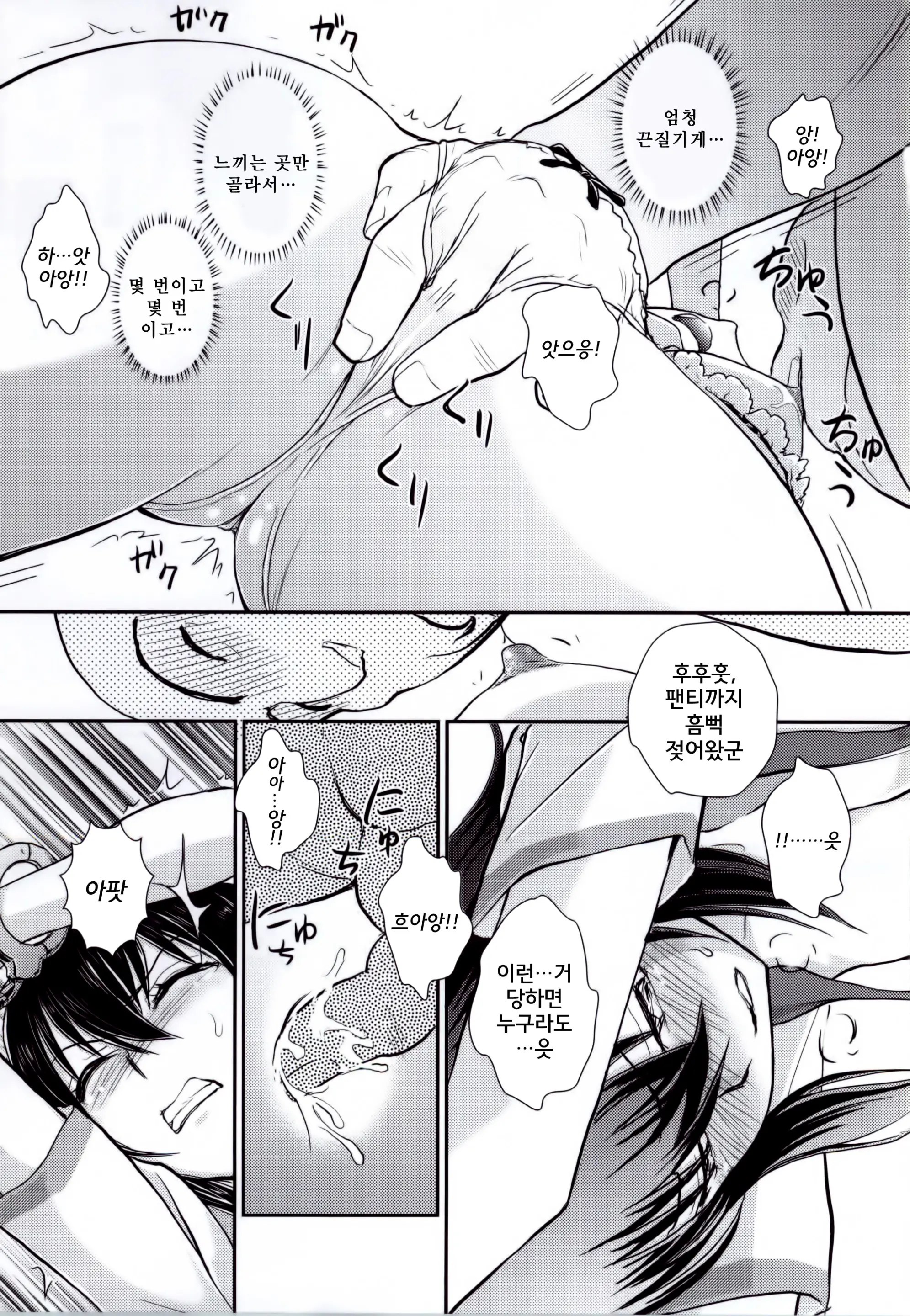 웹툰 이미지 7