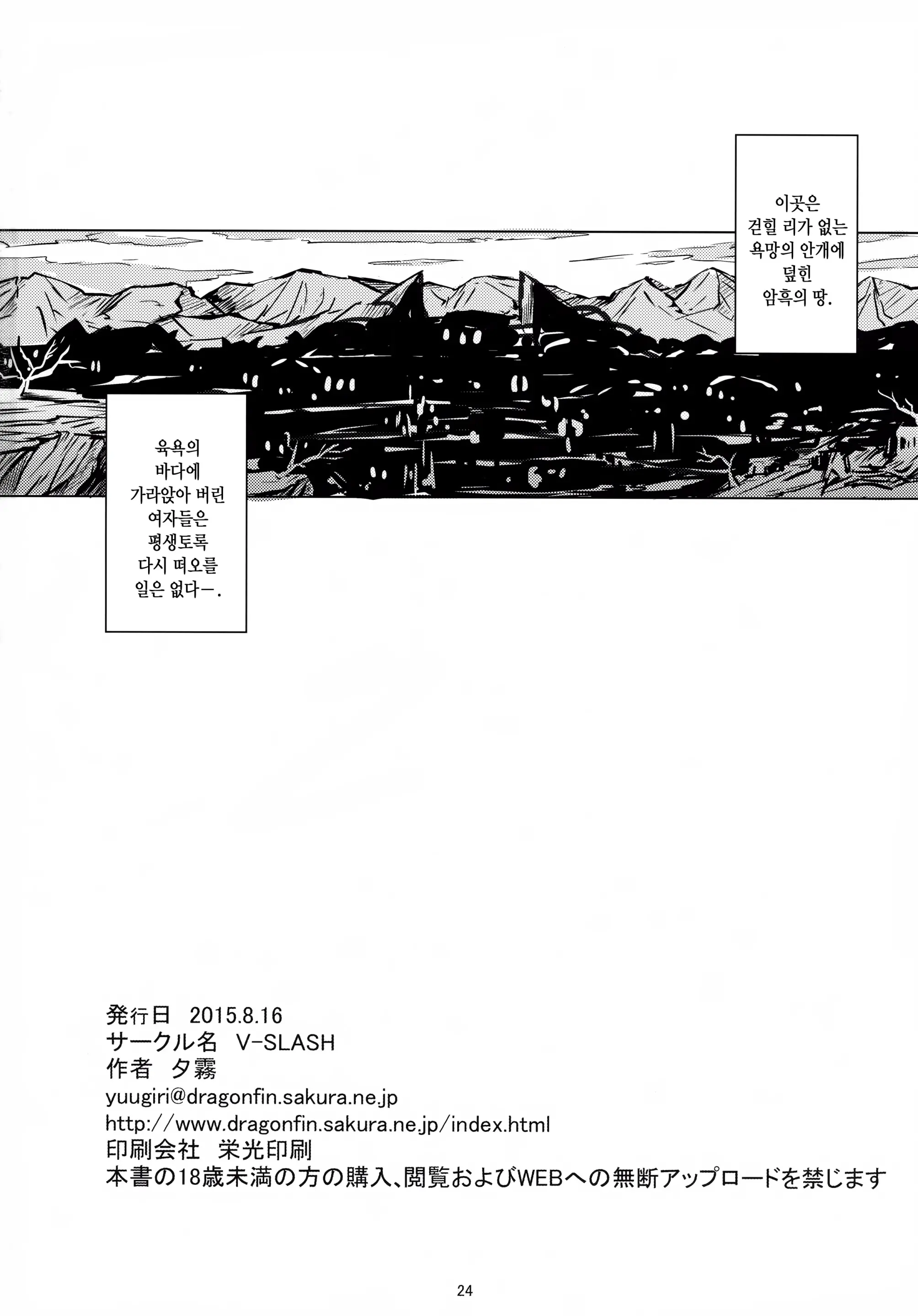 웹툰 이미지 25