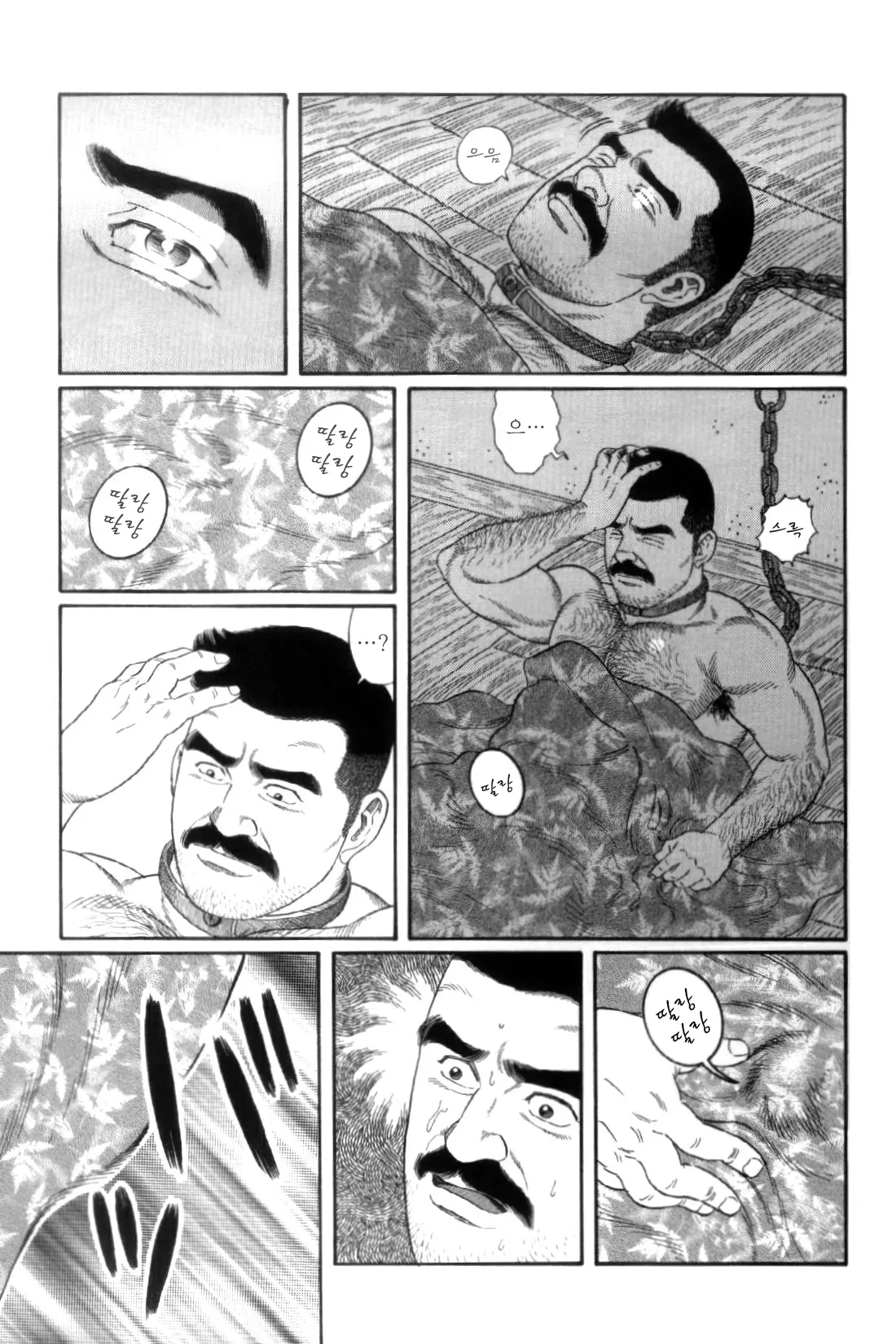 웹툰 이미지 73