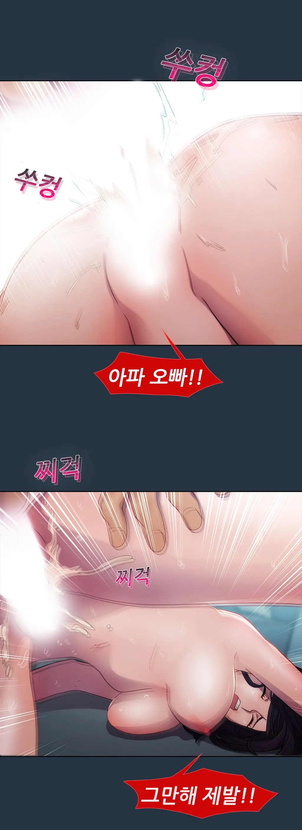웹툰 이미지 113