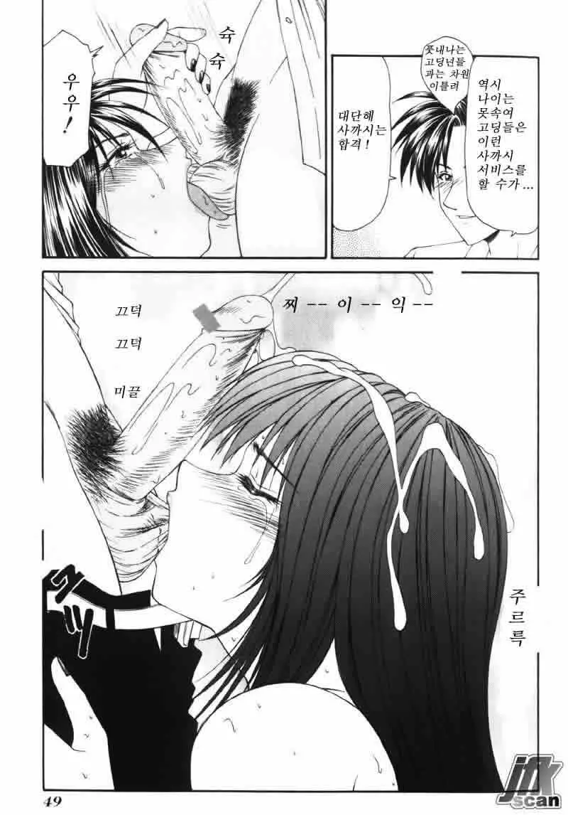 웹툰 이미지 47