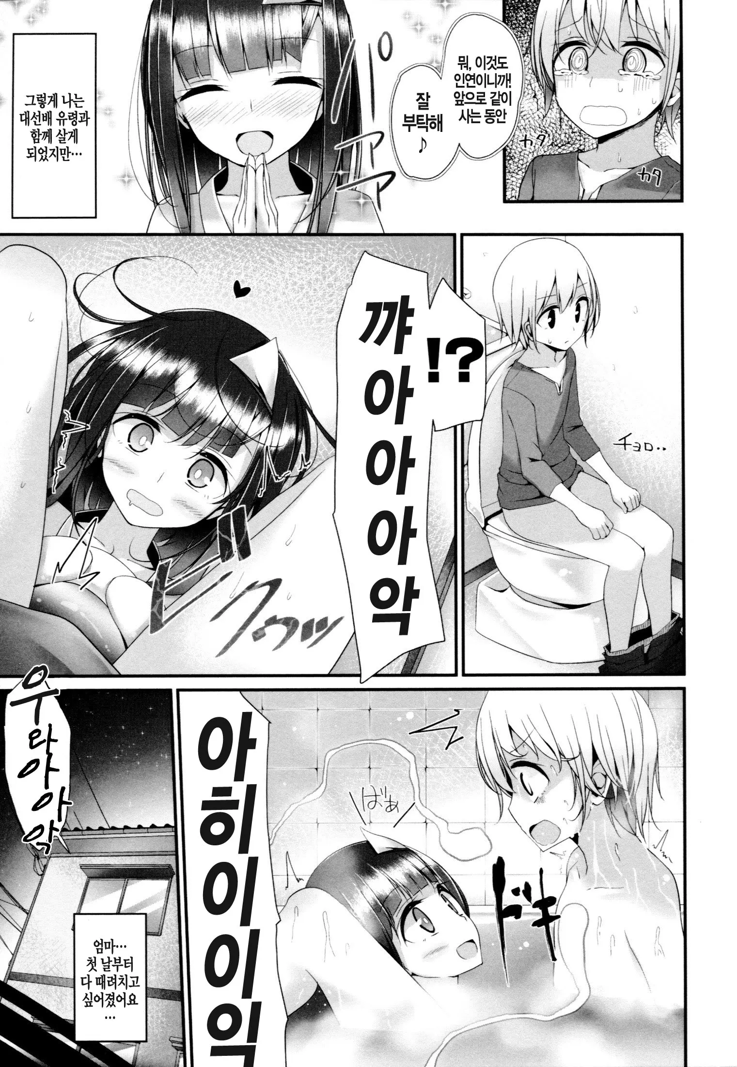 웹툰 이미지 149