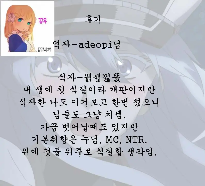 웹툰 이미지 52