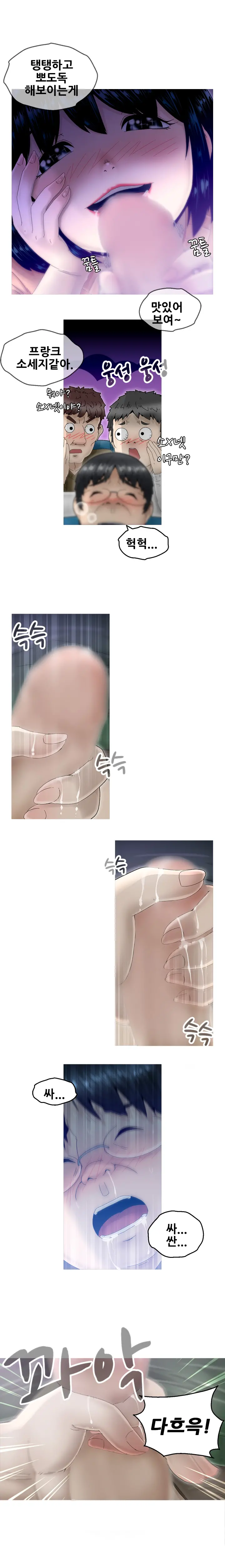 웹툰 이미지 97