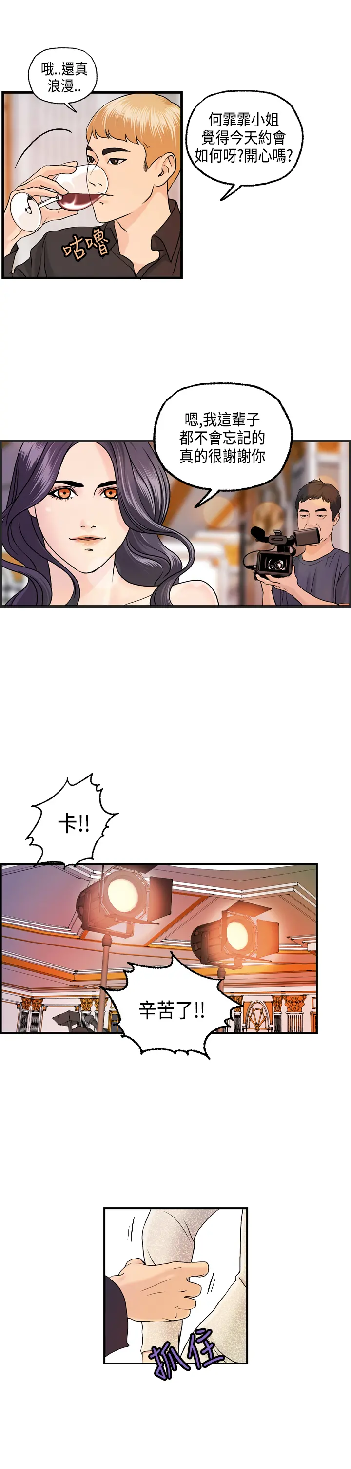 웹툰 이미지 168