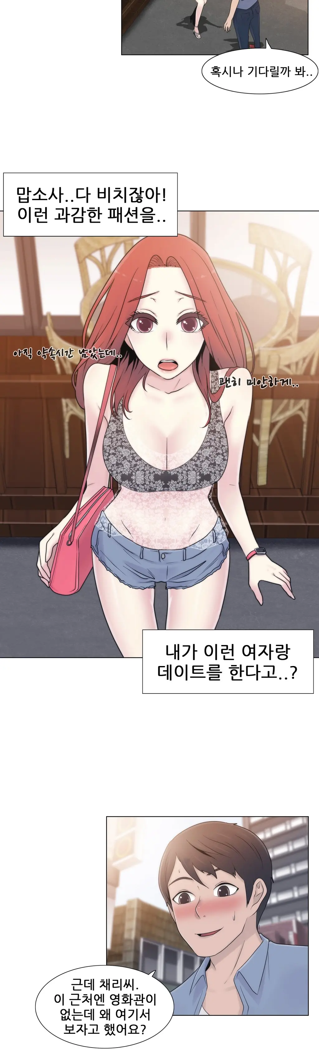 웹툰 이미지 371