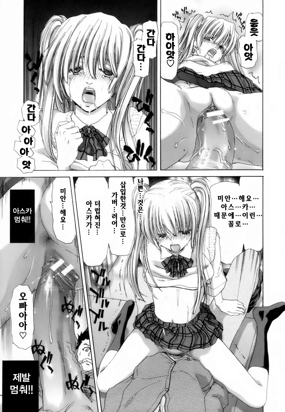 웹툰 이미지 165