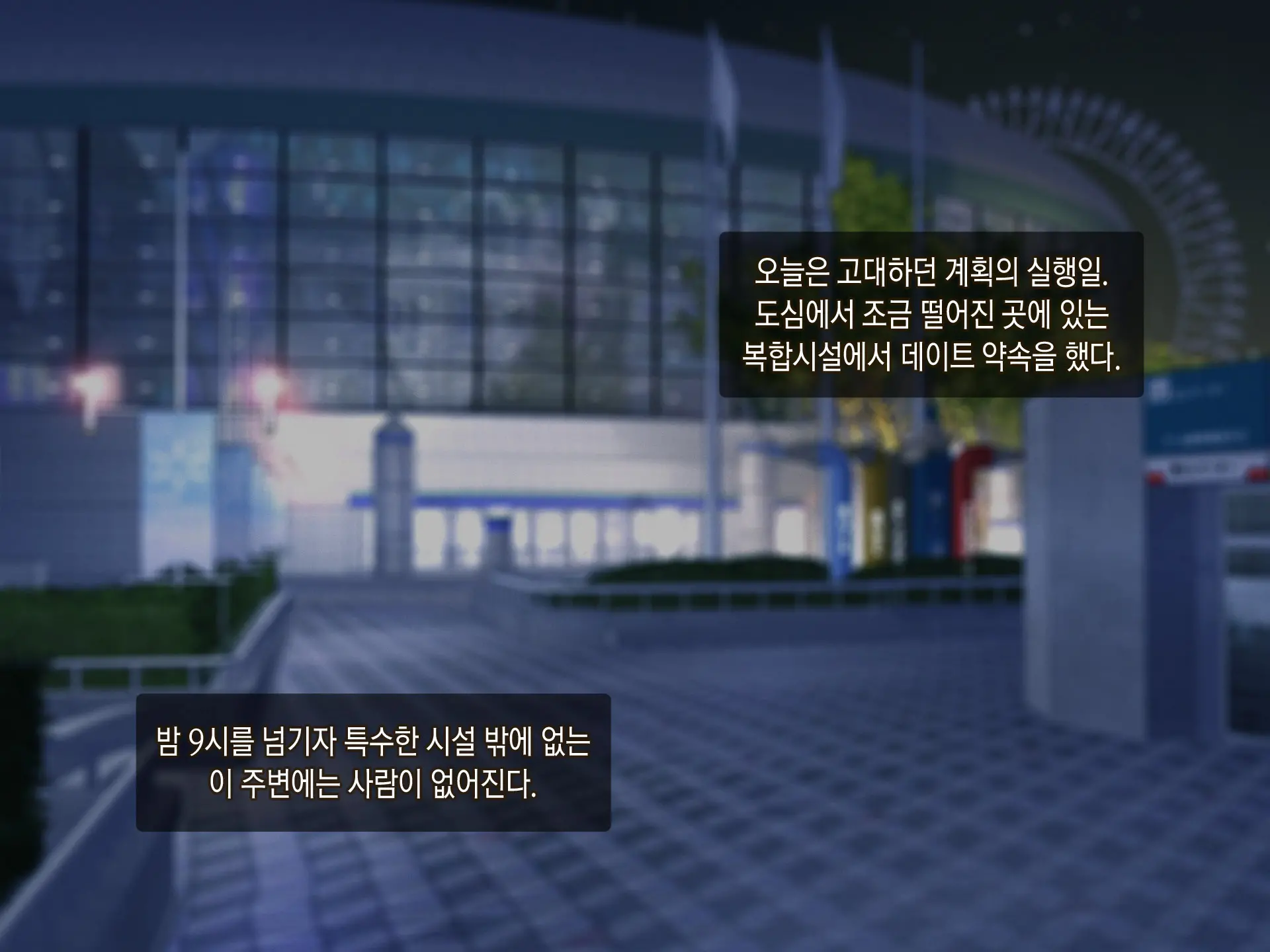 웹툰 이미지 157