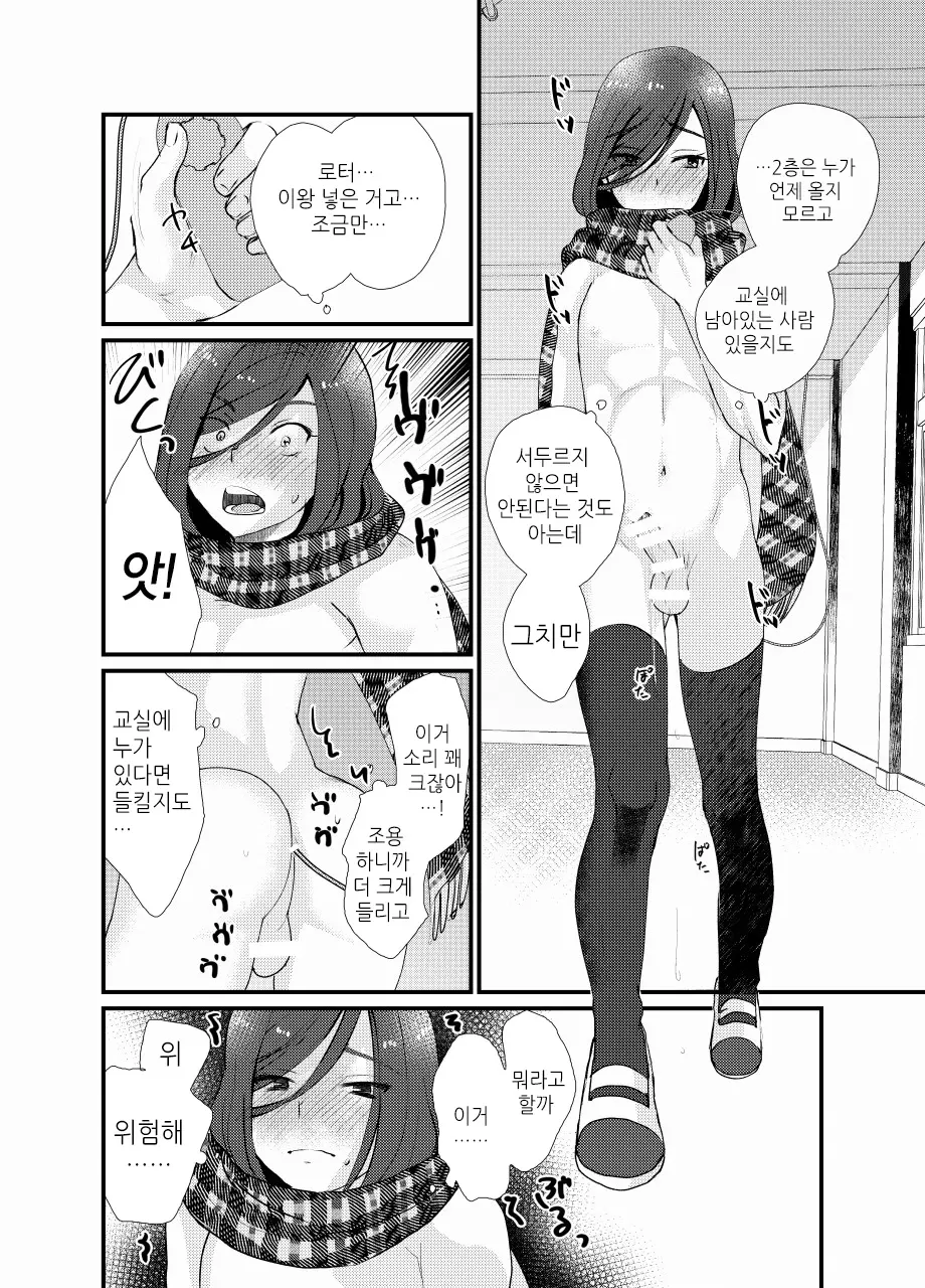 웹툰 이미지 20