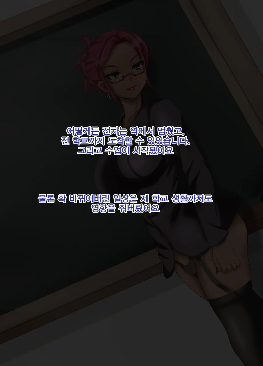 웹툰 이미지 24