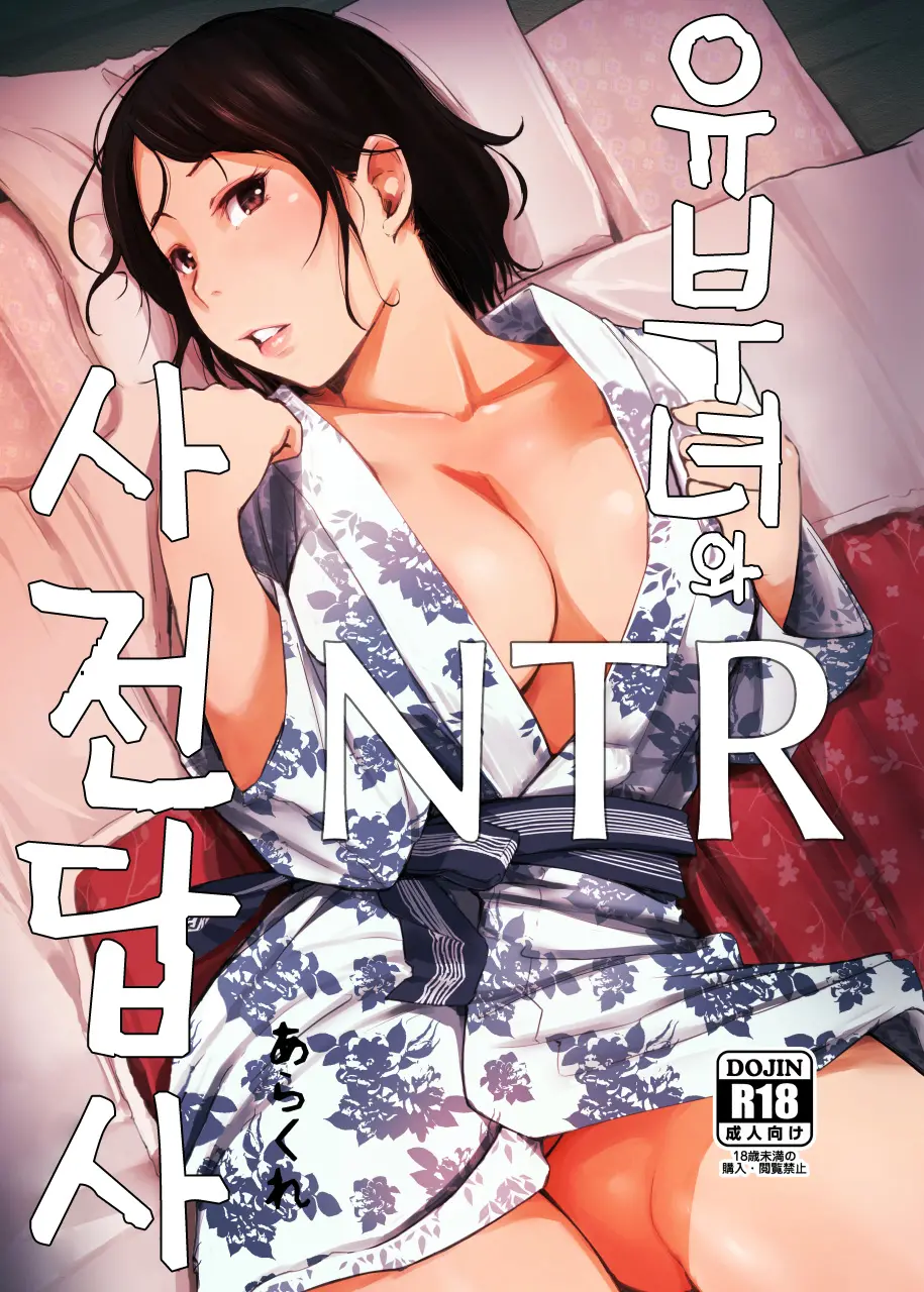 웹툰 이미지 0