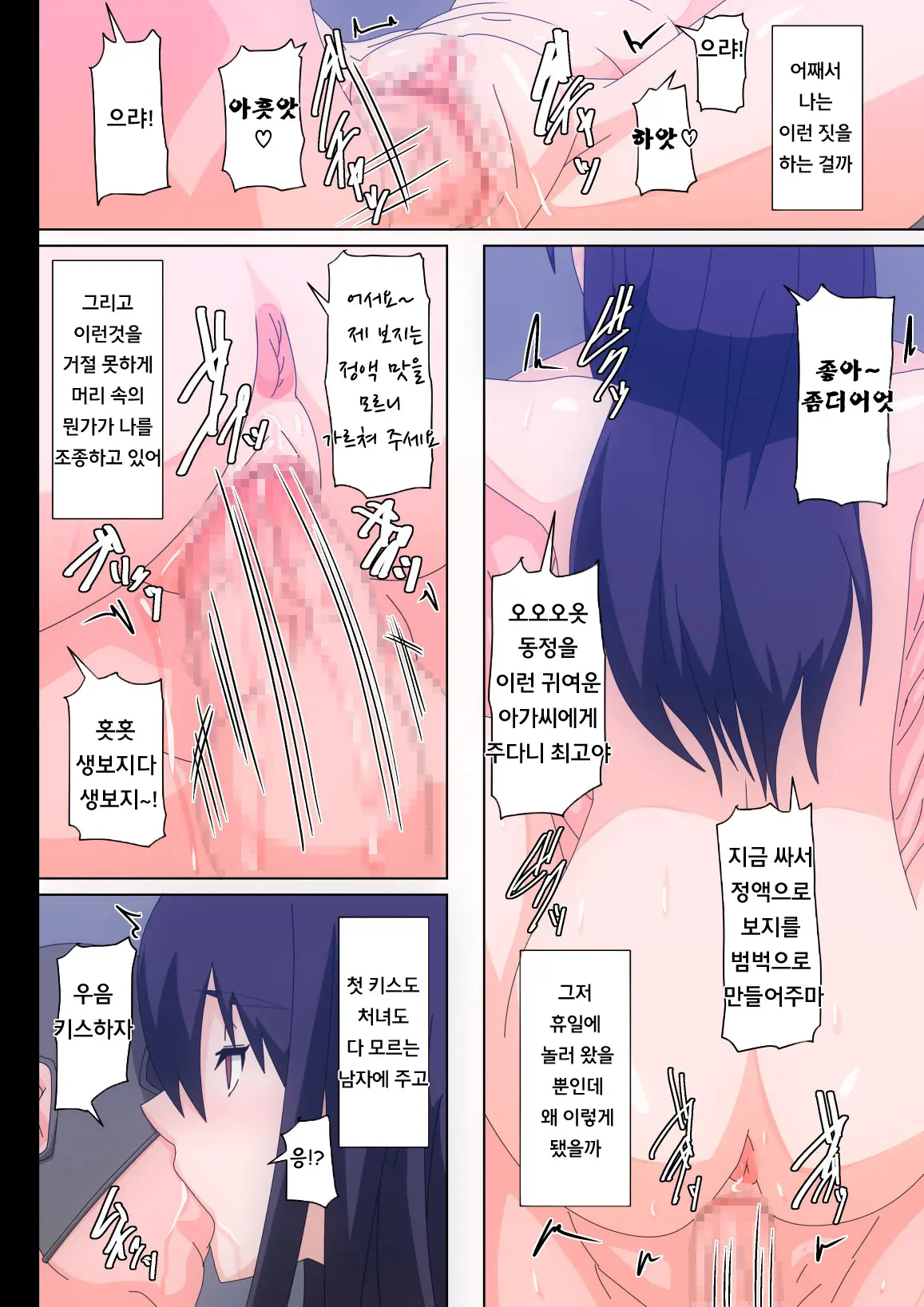 웹툰 이미지 33