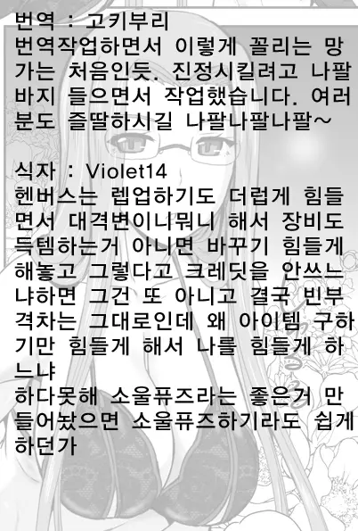웹툰 이미지 25