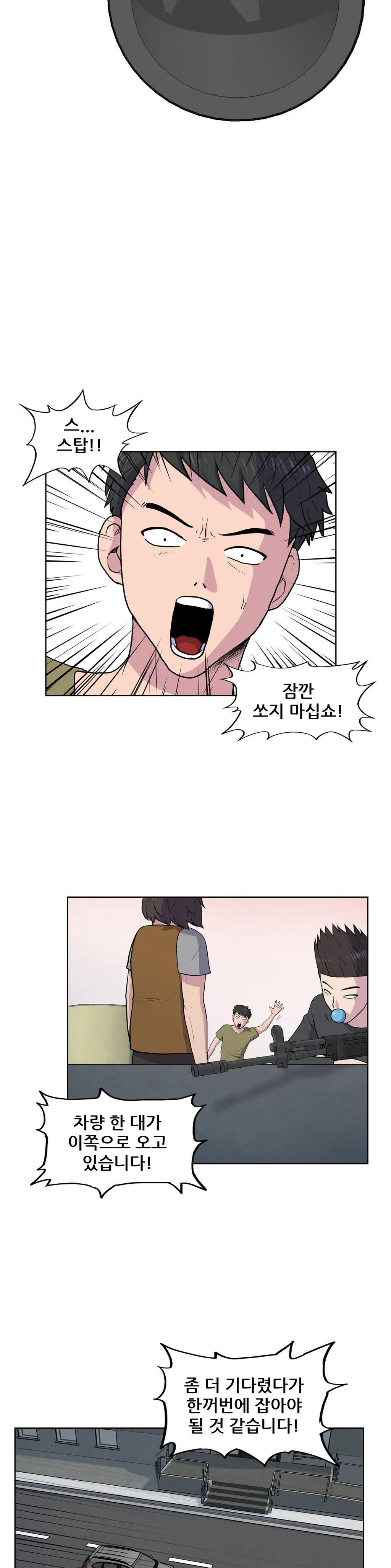 웹툰 이미지 405