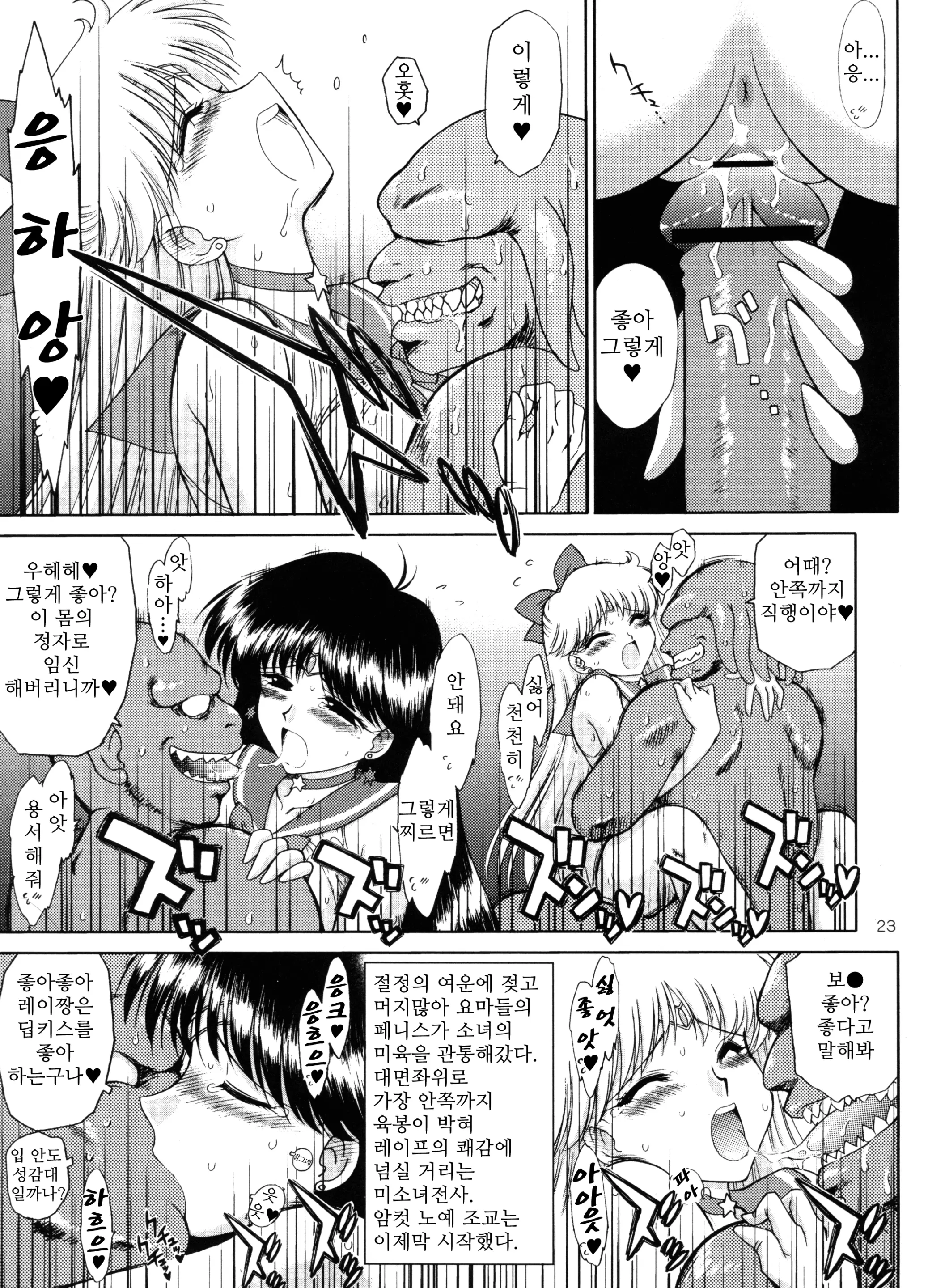 웹툰 이미지 22