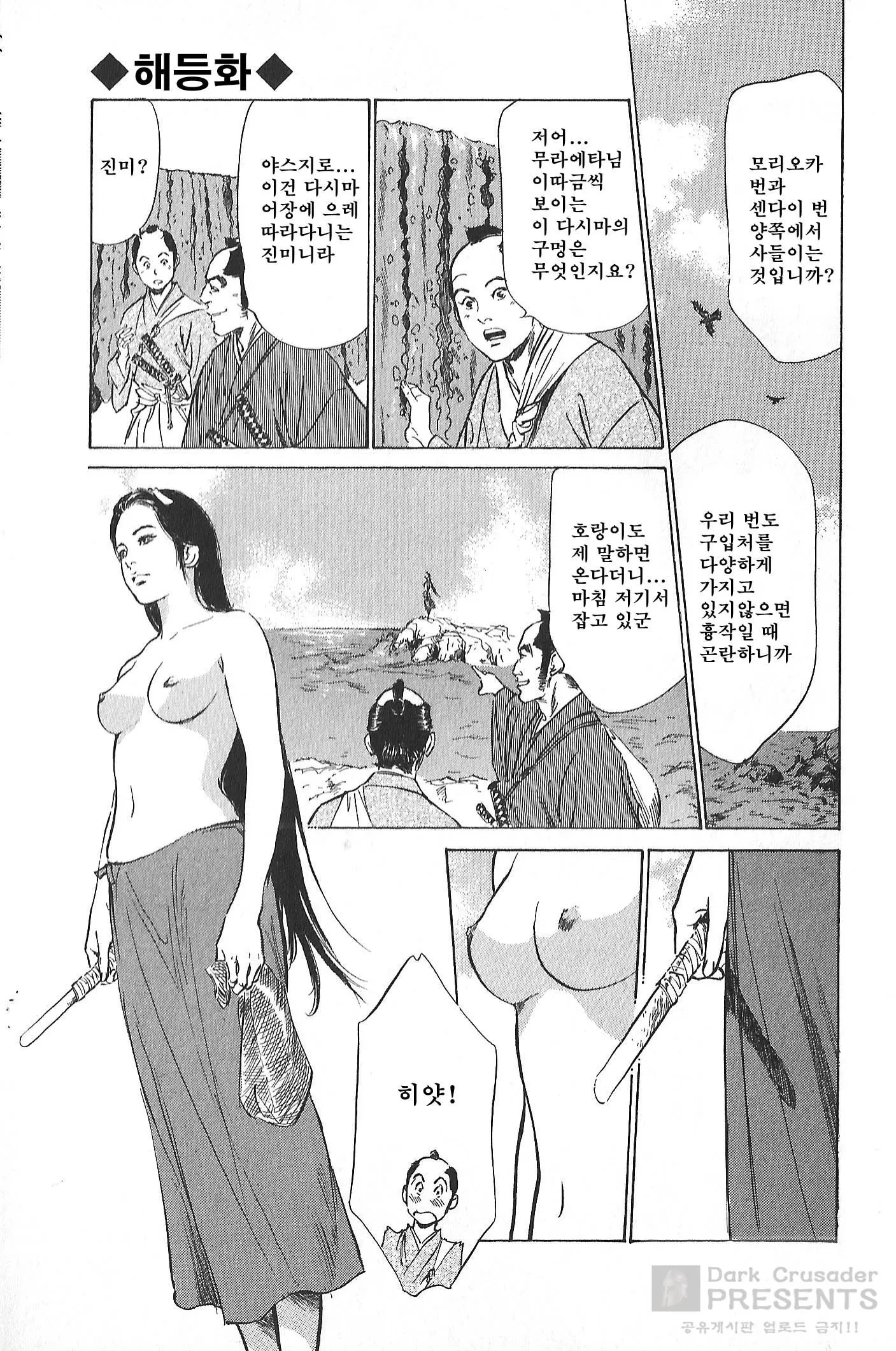 웹툰 이미지 165