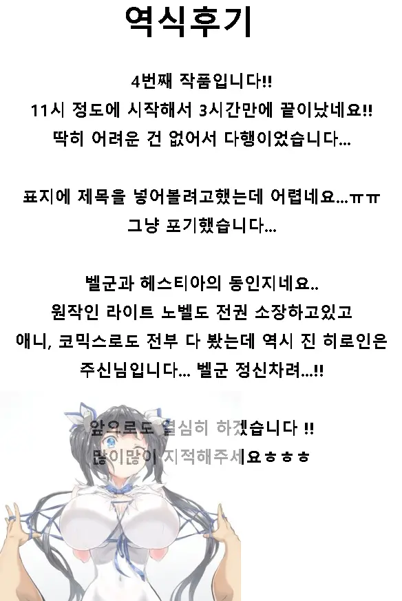 웹툰 이미지 14