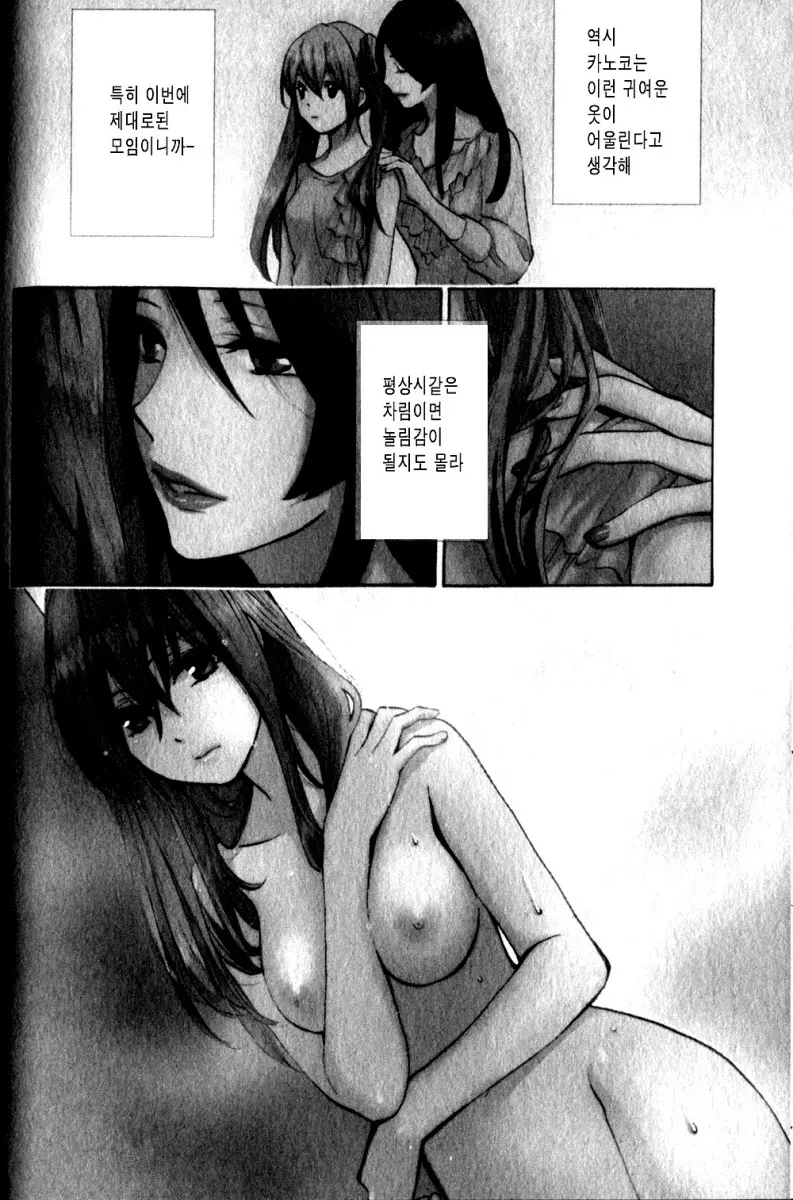 웹툰 이미지 148