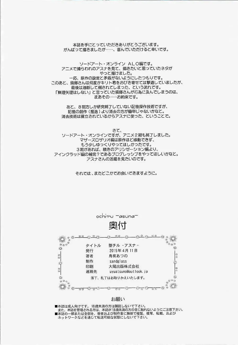 웹툰 이미지 52