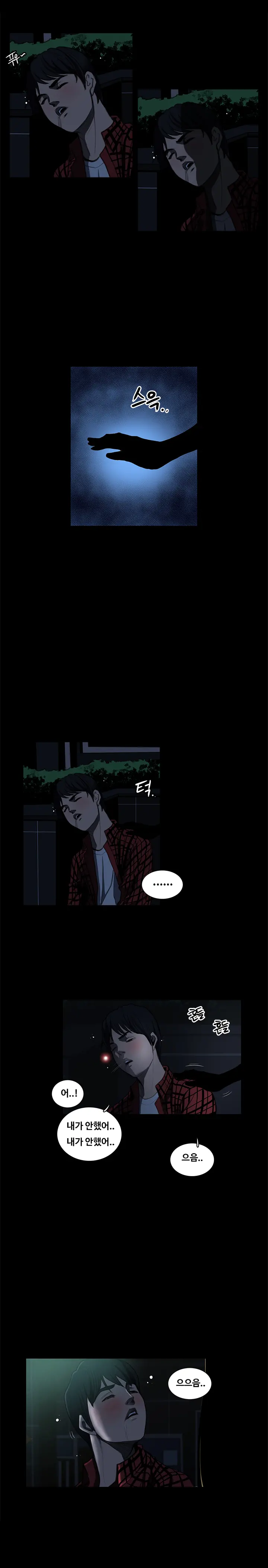 웹툰 이미지 28