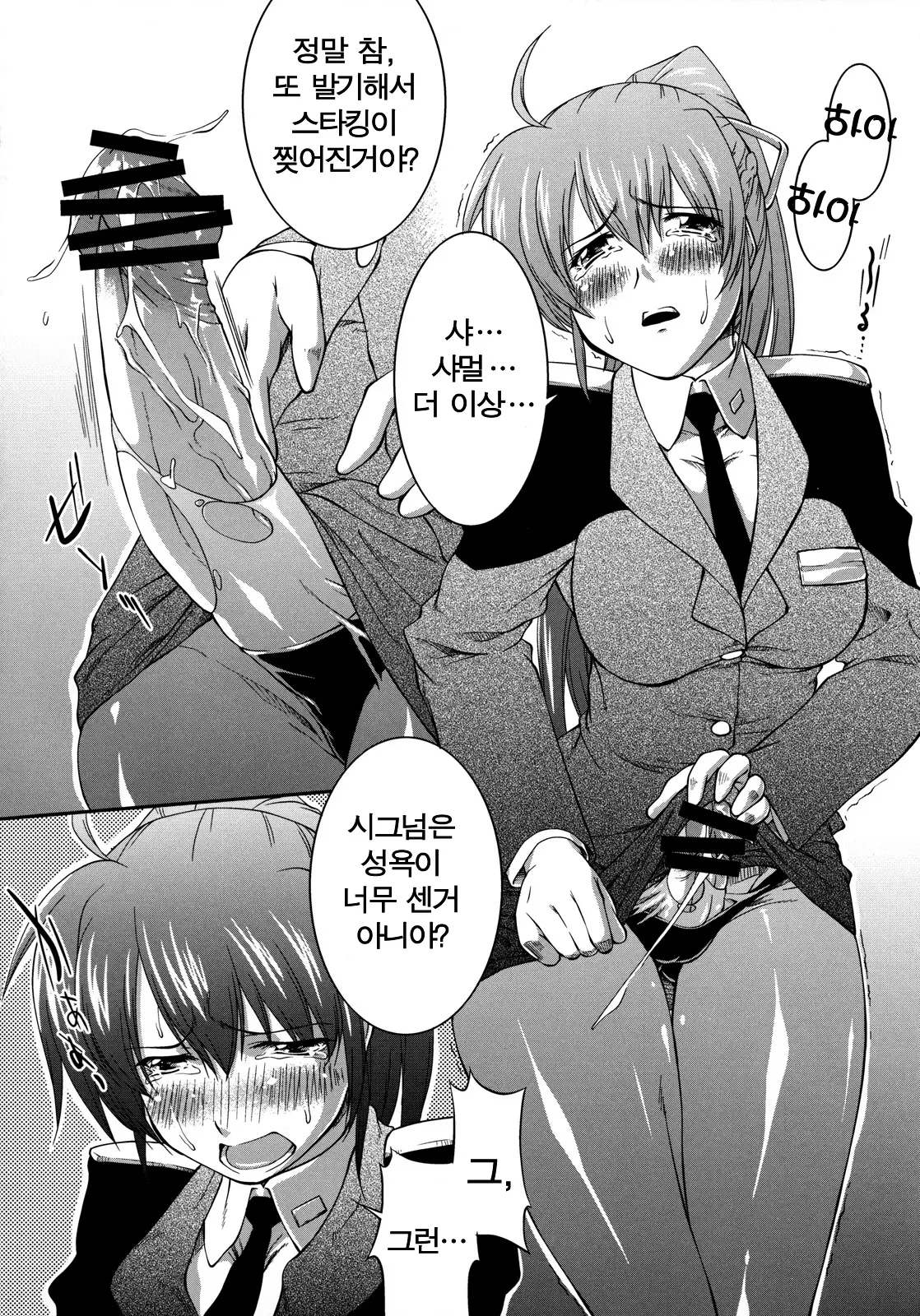 웹툰 이미지 4